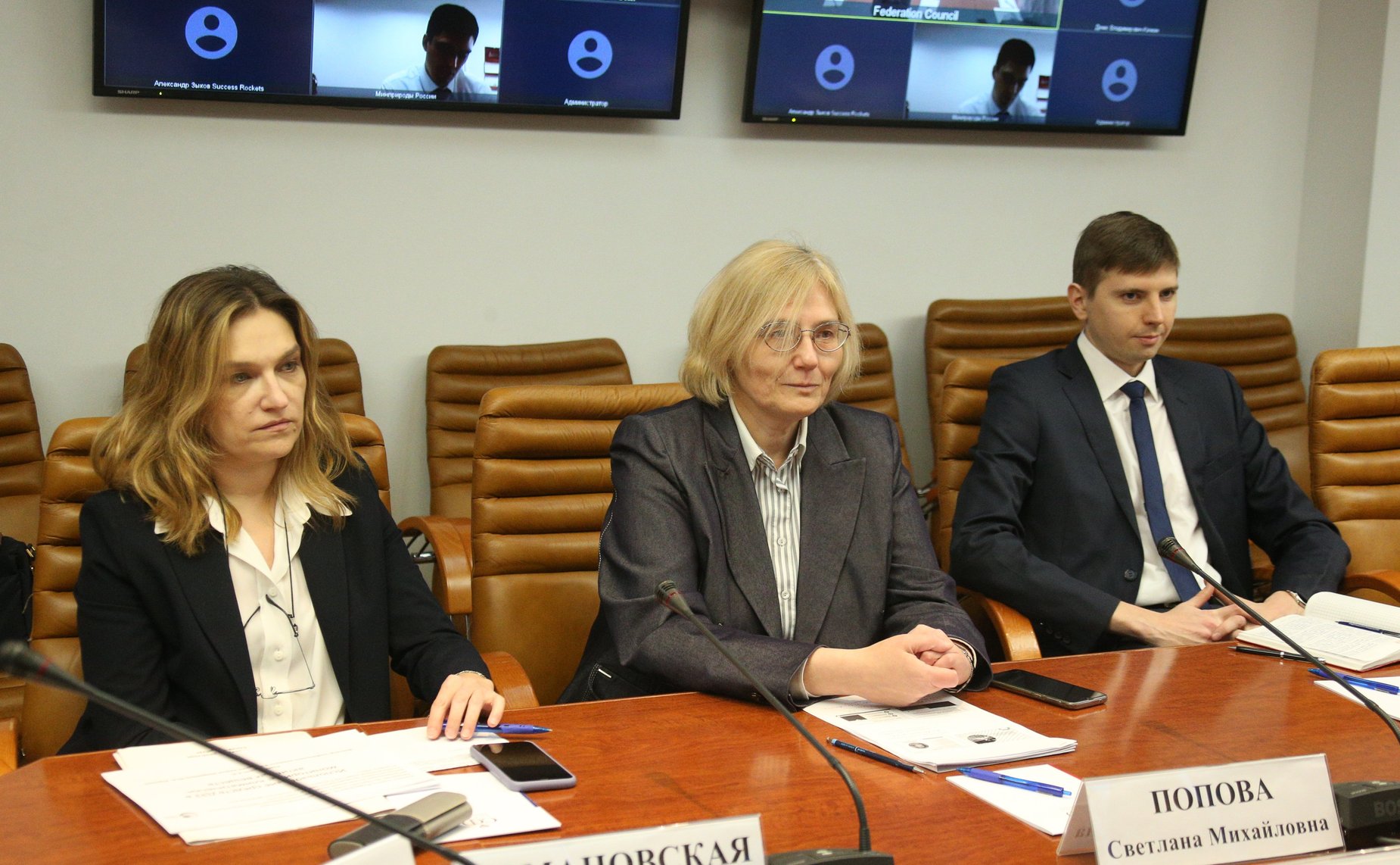 Заседание Экспертного совета по совершенствованию законодательного регулирования космической отрасли на тему «Роль дистанционного зондирования Земли из космоса в реализации климатической повестки России»