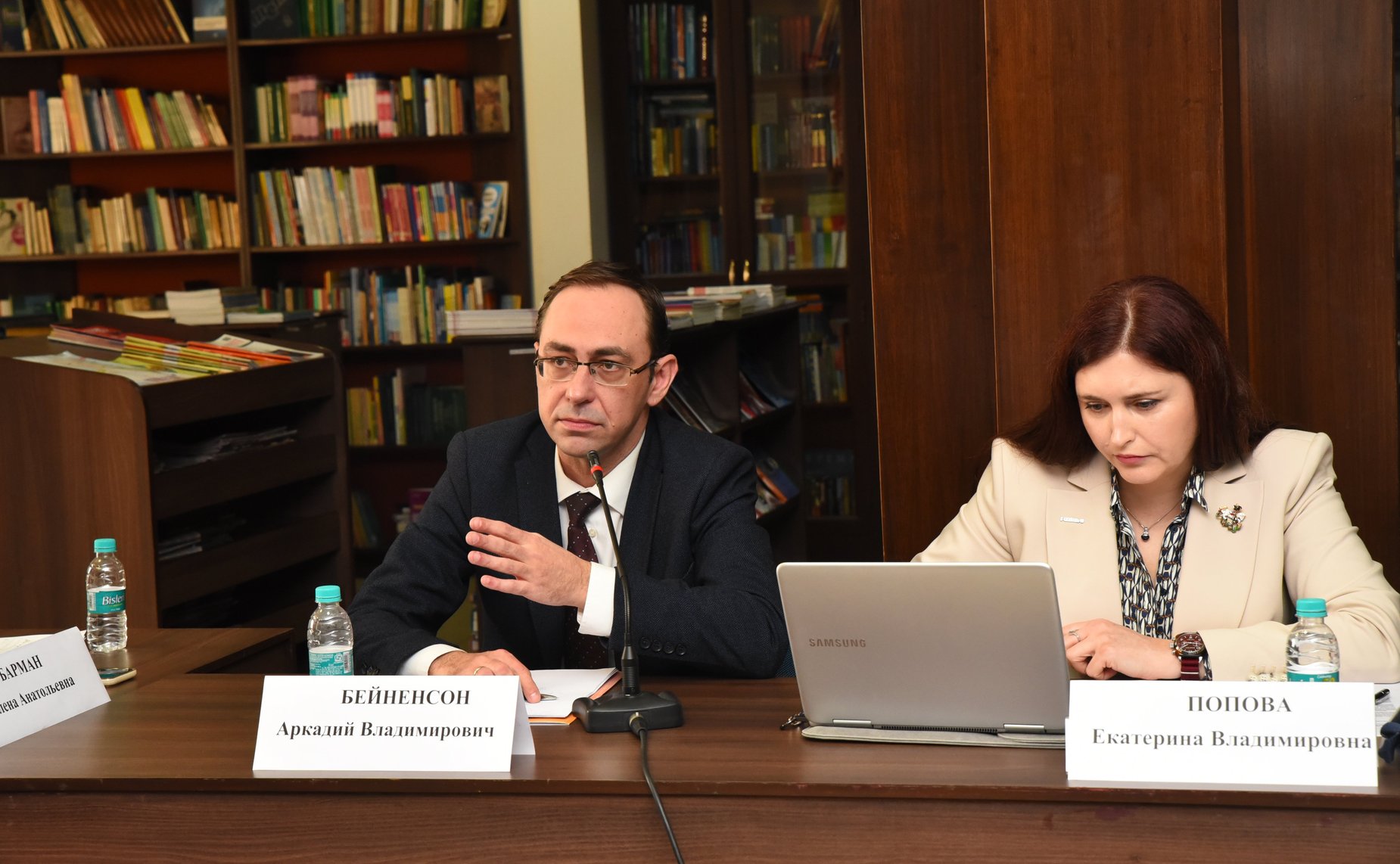 Региональная конференция соотечественников стран Азиатско-Тихоокеанского региона