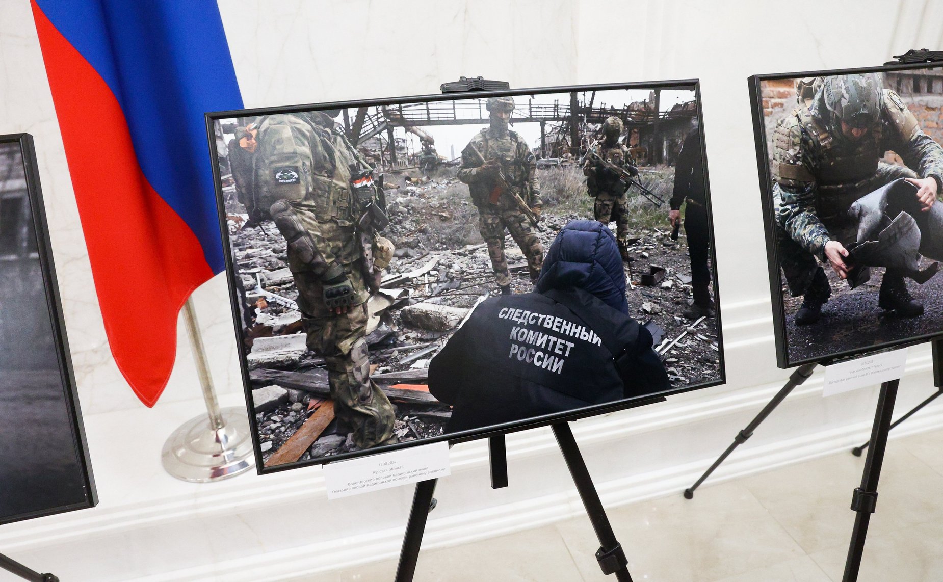 Открытие фотовыставки «Следственный комитет России сегодня» (в зоне проведения СВО)