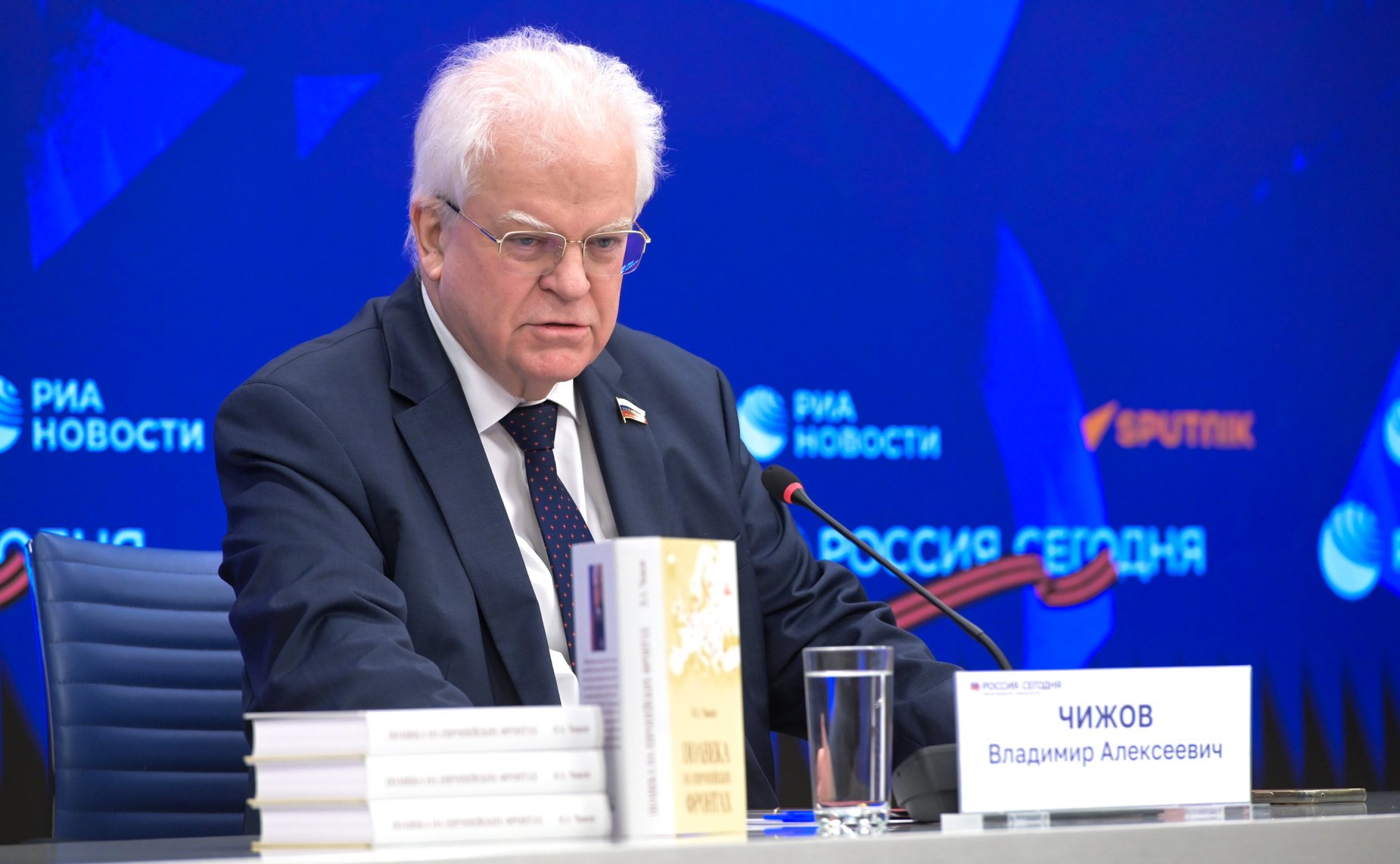 Владимир Чижов