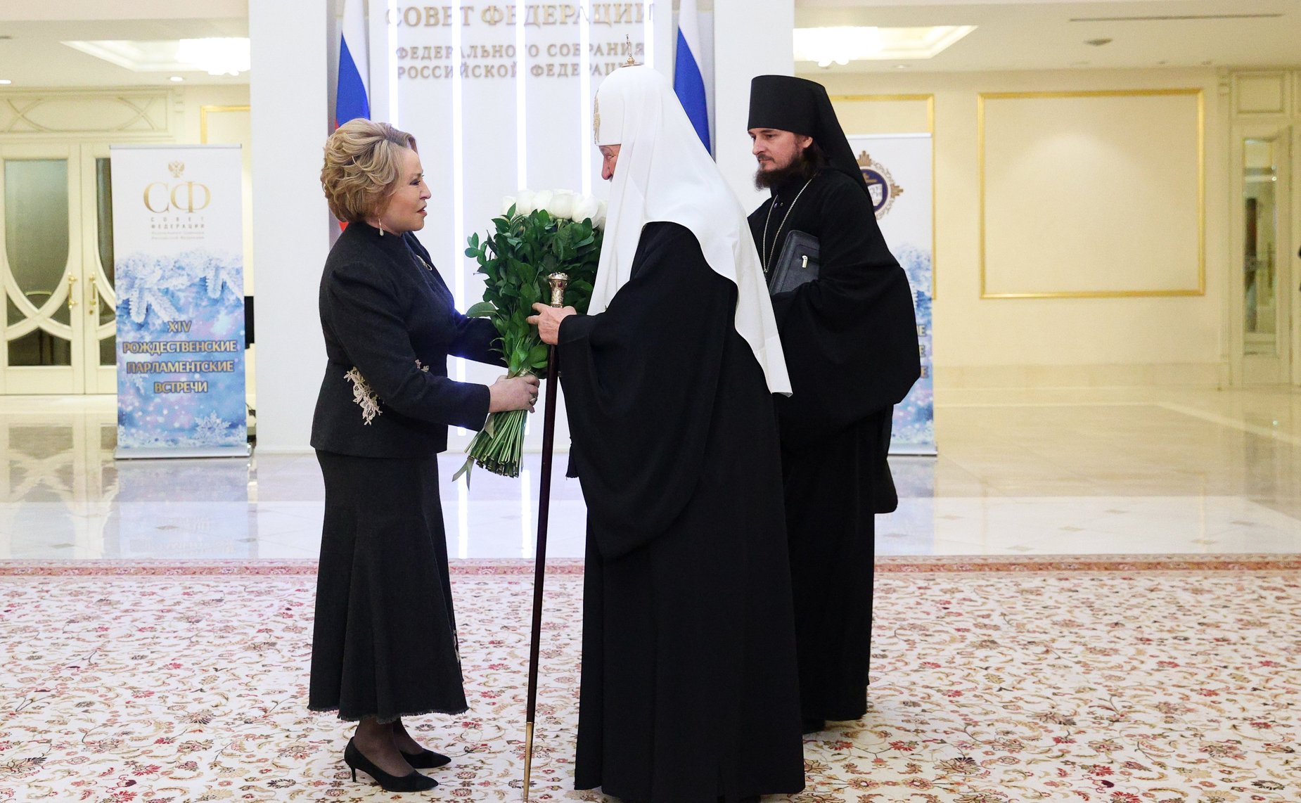 XIV Рождественские парламентские встречи