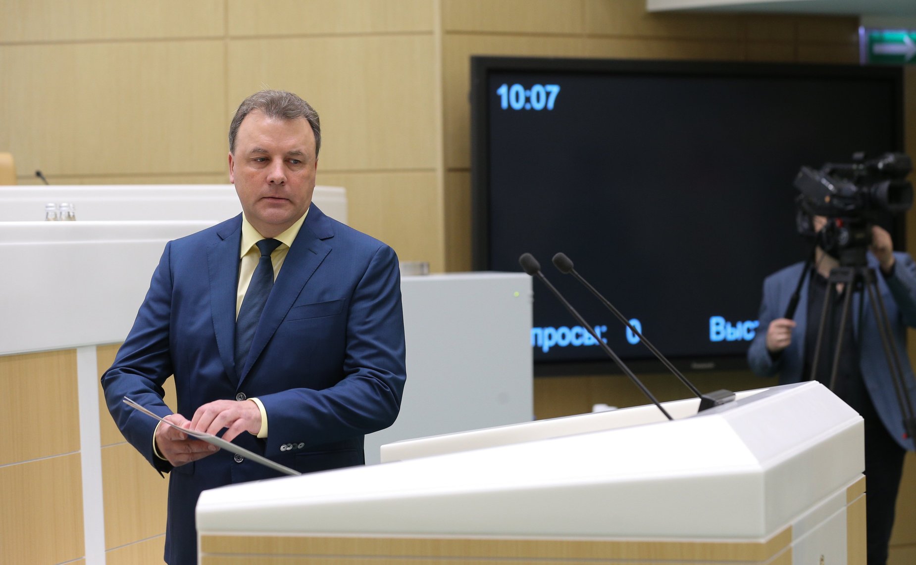 507-е заседание Совета Федерации