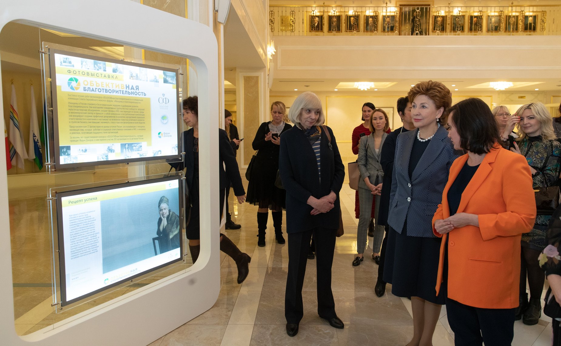 Открытие фотовыставки победителей конкурса «Объективная благотворительность»