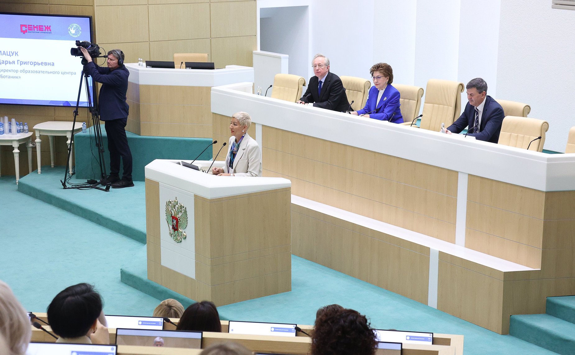 Торжественное мероприятие, посвященное подведению итогов второго международного потока образовательной программы «Женщина-лидер»