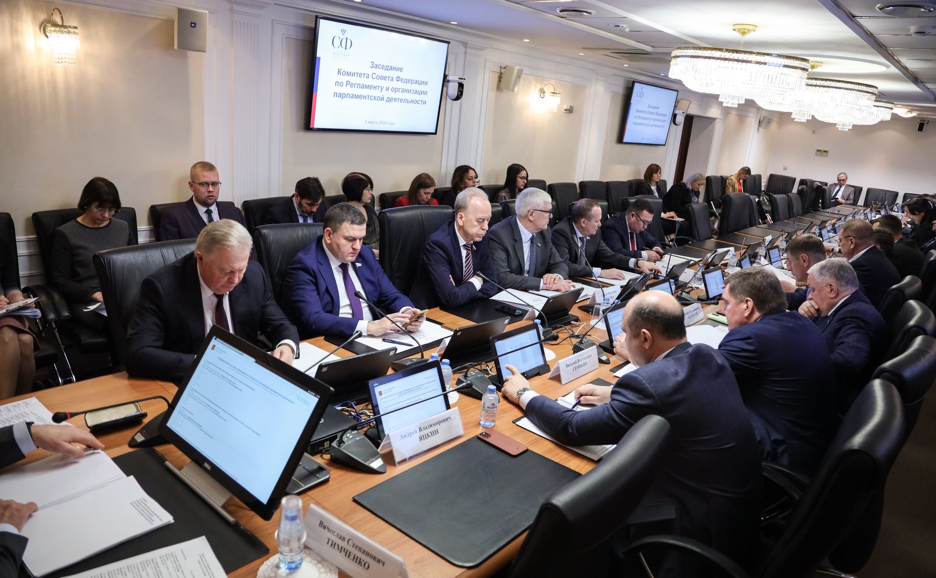 Заседание Комитета Совета Федерации по Регламенту и организации парламентской деятельности