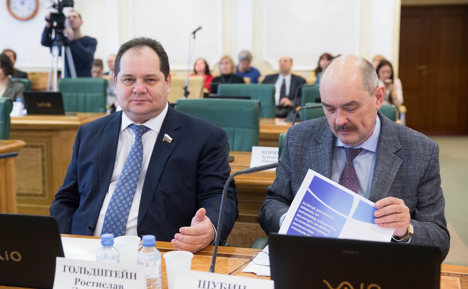 Расширенное заседание Комитета СФ по бюджету и финансовым рынкам