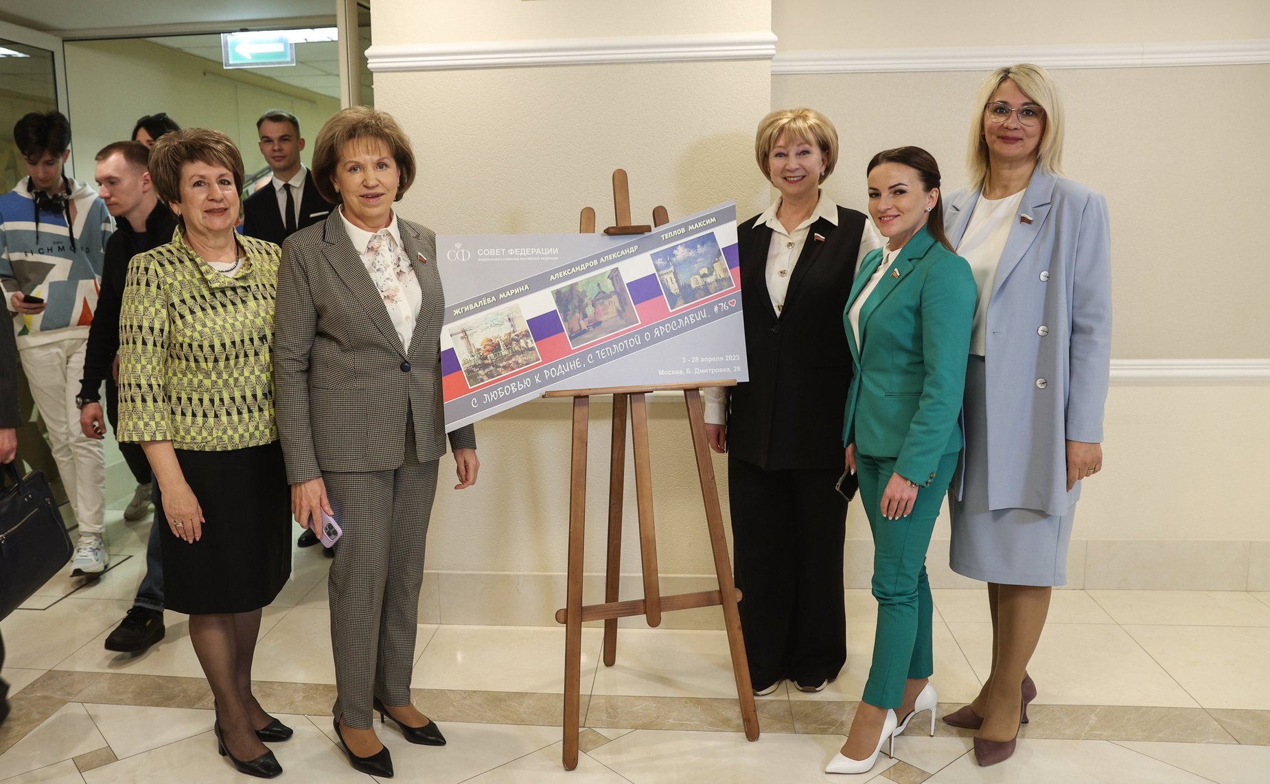 Открытие в Совете Федерации выставки работ художников-членов Ярославского отделения Всероссийской общественной организации «Союз художников России»