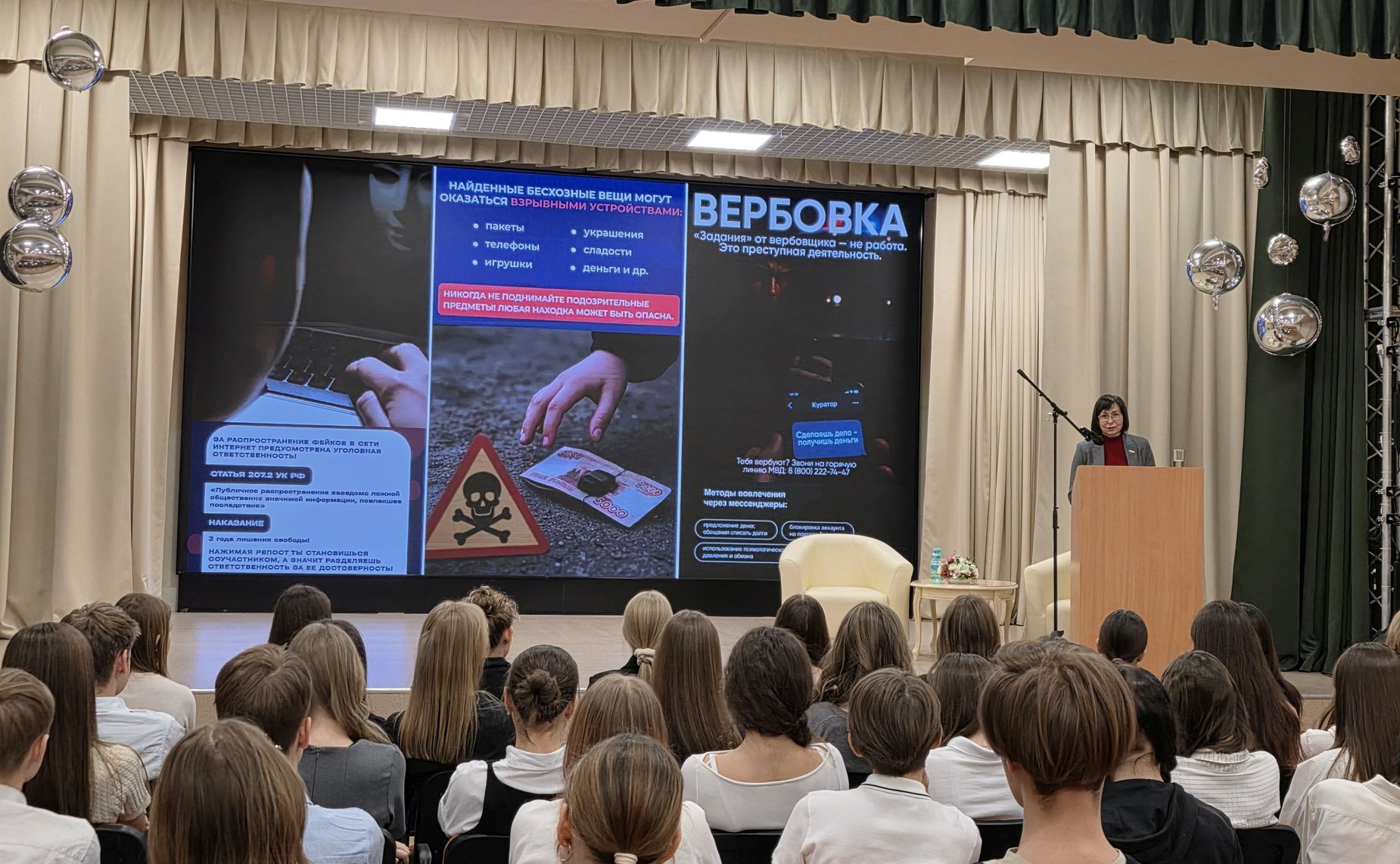 Наталья Котова провела открытые уроки на тему «Знакомство с Советом Федерации» для учеников 10–11-х классов Образовательного центра № 5 и Лицея № 95 города Челябинска