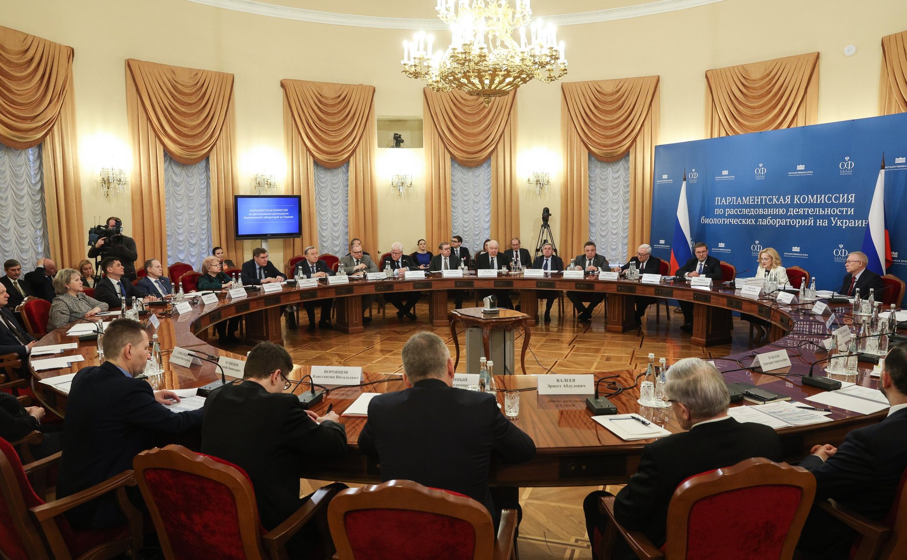 Заседание парламентской комиссии по расследованию обстоятельств, связанных с созданием американскими специалистами биологических лабораторий на территории Украины