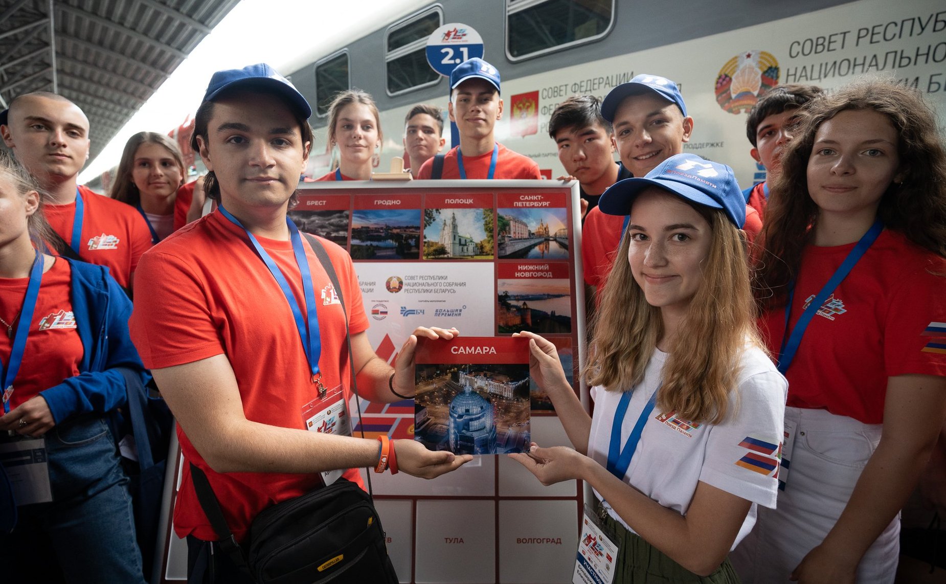 Участники «Поезда Памяти» посетили Самару