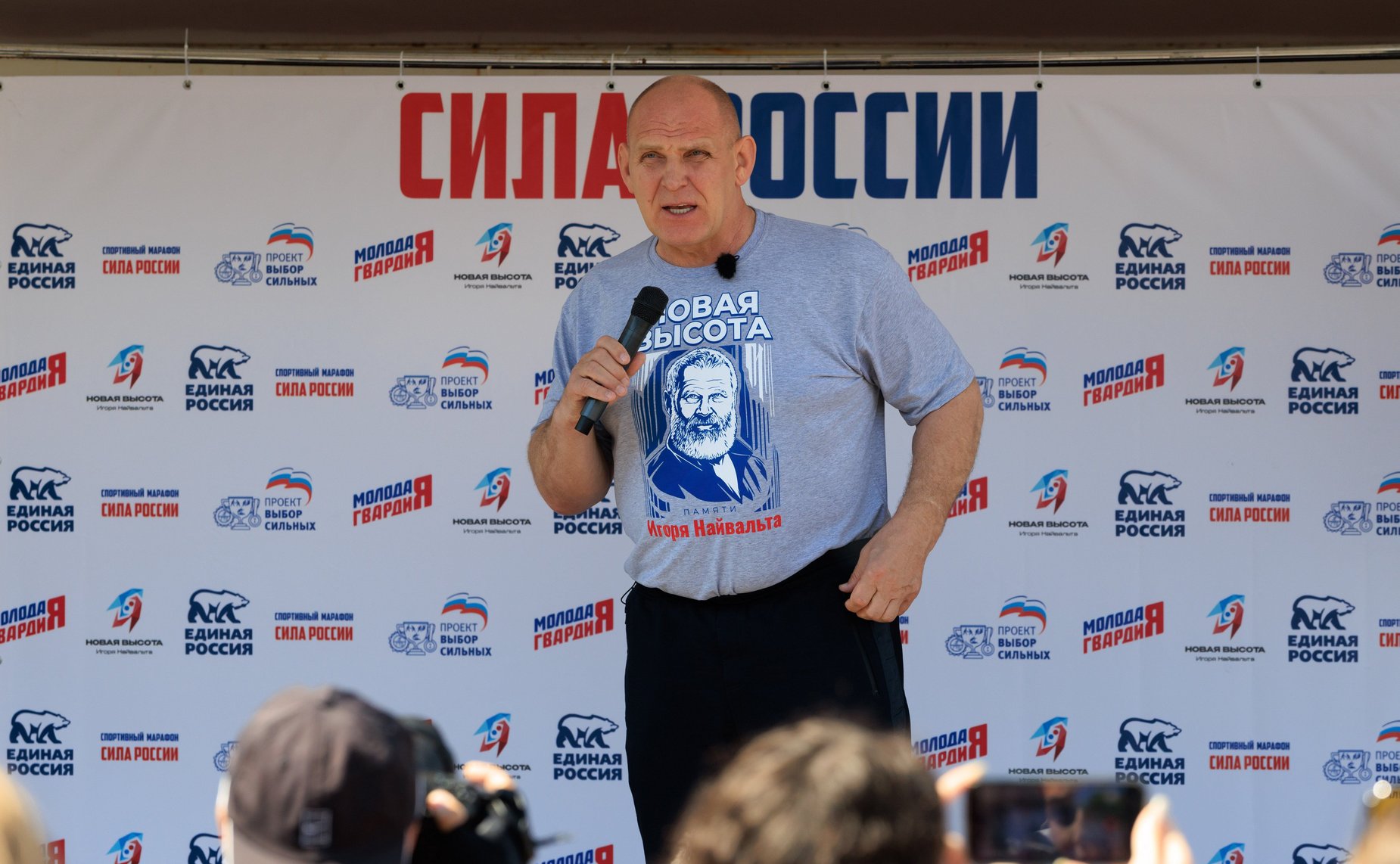 Александр Карелин