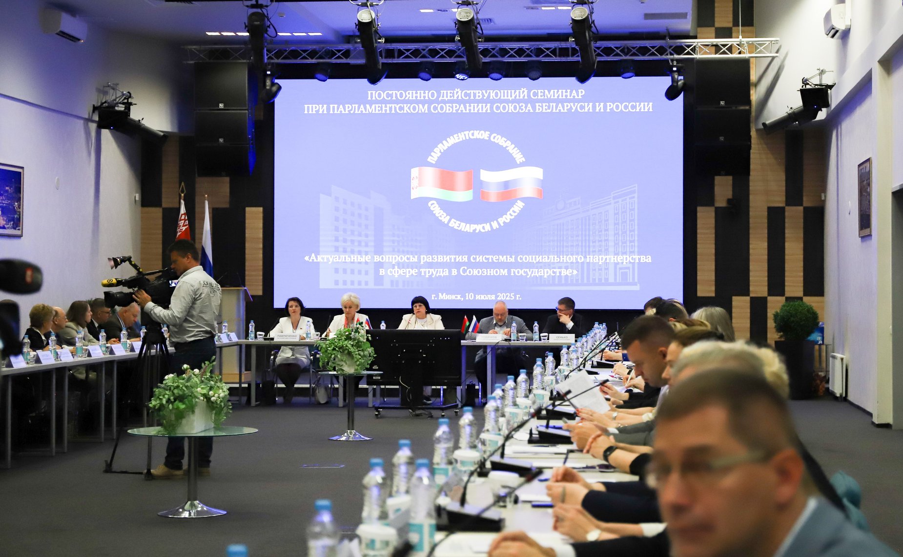 Елена Афанасьева приняла участие в пленарном заседании постоянно действующего семинара при Парламентском Собрании Союза Беларуси и России по вопросам строительства Союзного государства