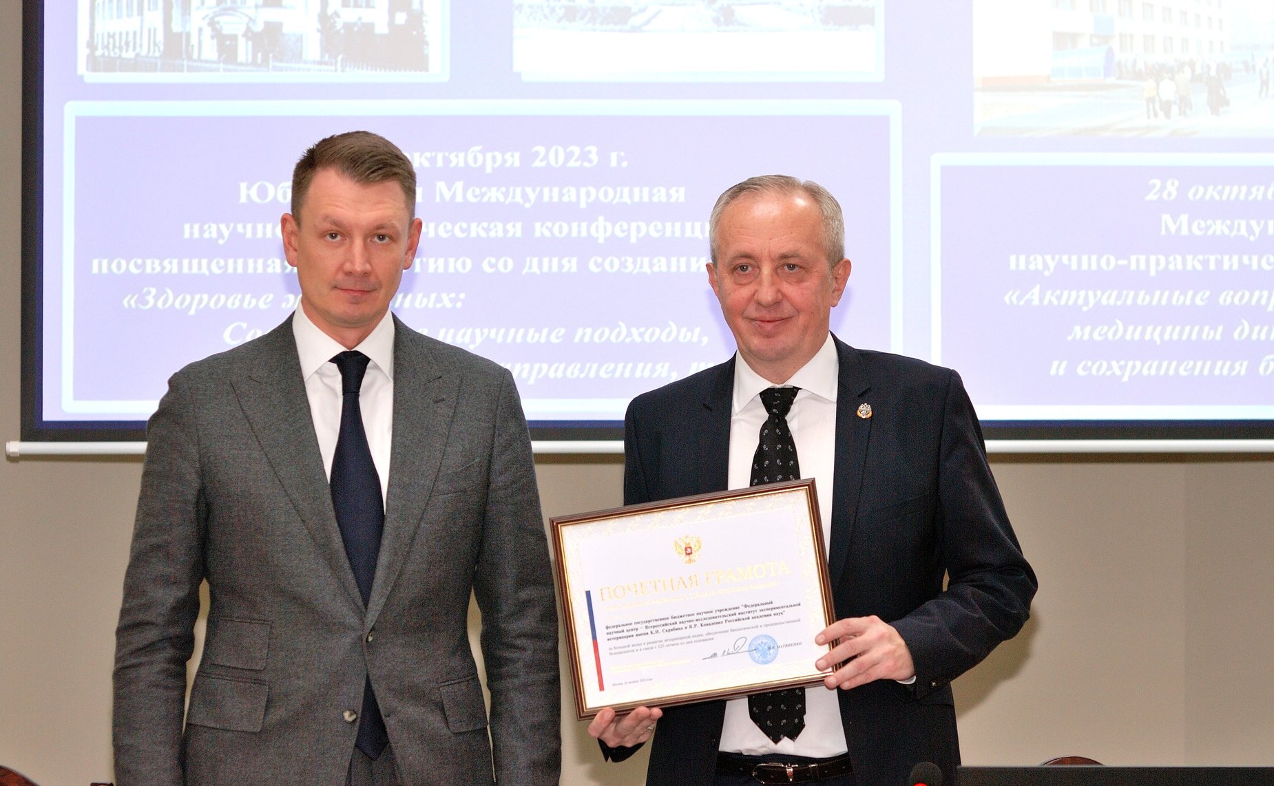 Председатель Комитета СФ по аграрно-продовольственной политике и природопользованию Александр Двойных посетил Федеральный научный центр — Всероссийский НИИ экспериментальной ветеринарии имени К.И. Скрябина и Я.Р. Коваленко РАН