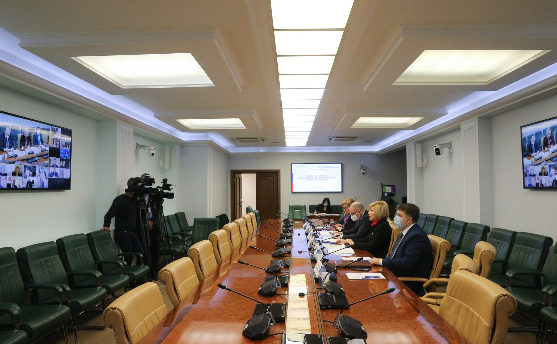 Парламентские слушания на тему «Совершенствование законодательства в области экологической безопасности»