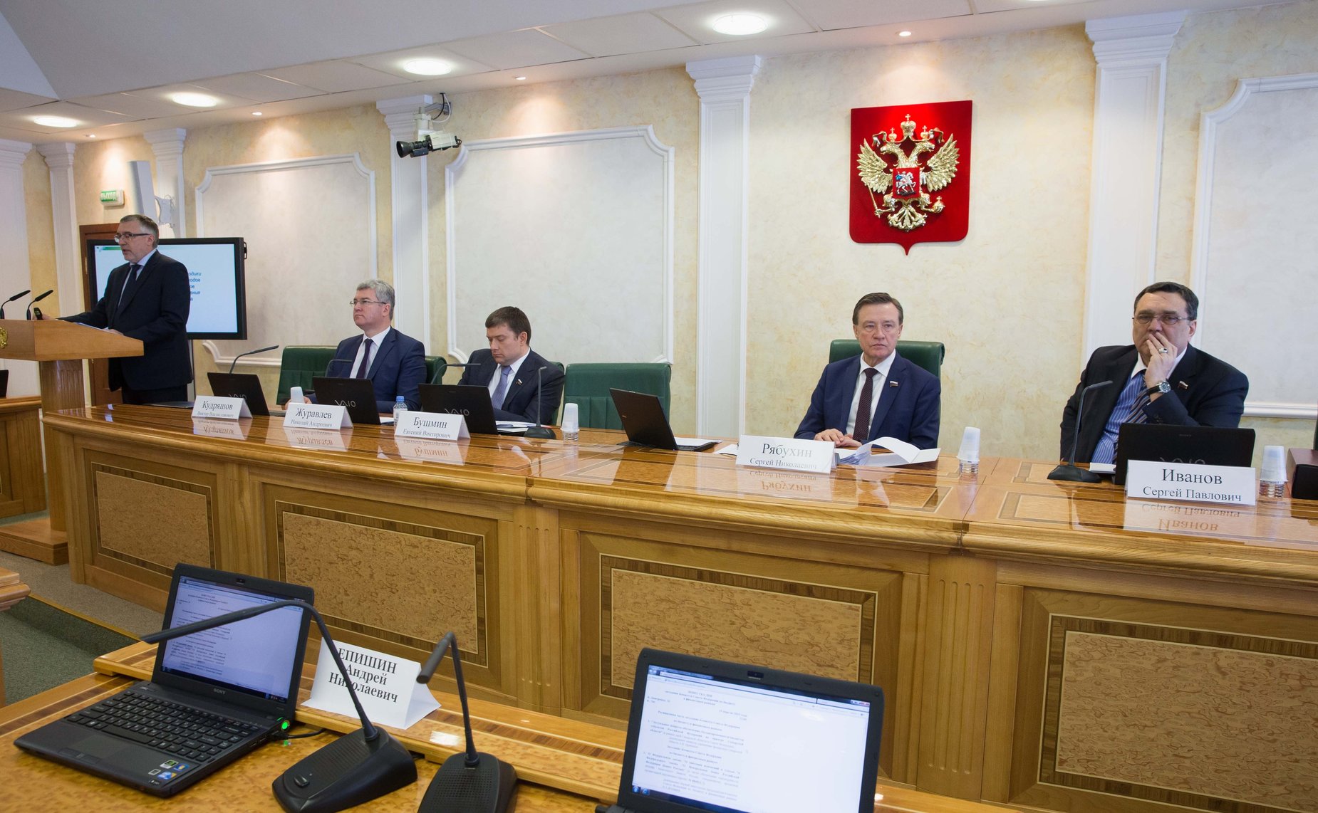 Расширенное заседание Комитета СФ по бюджету и финансовым рынкам