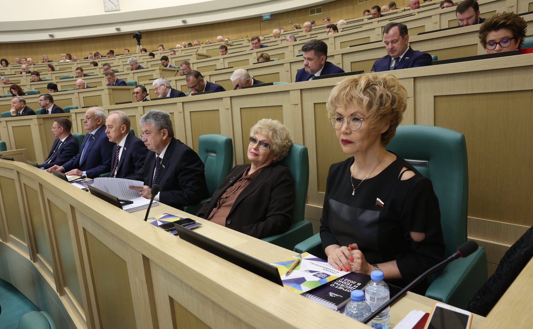 539-е заседание Совета Федерации