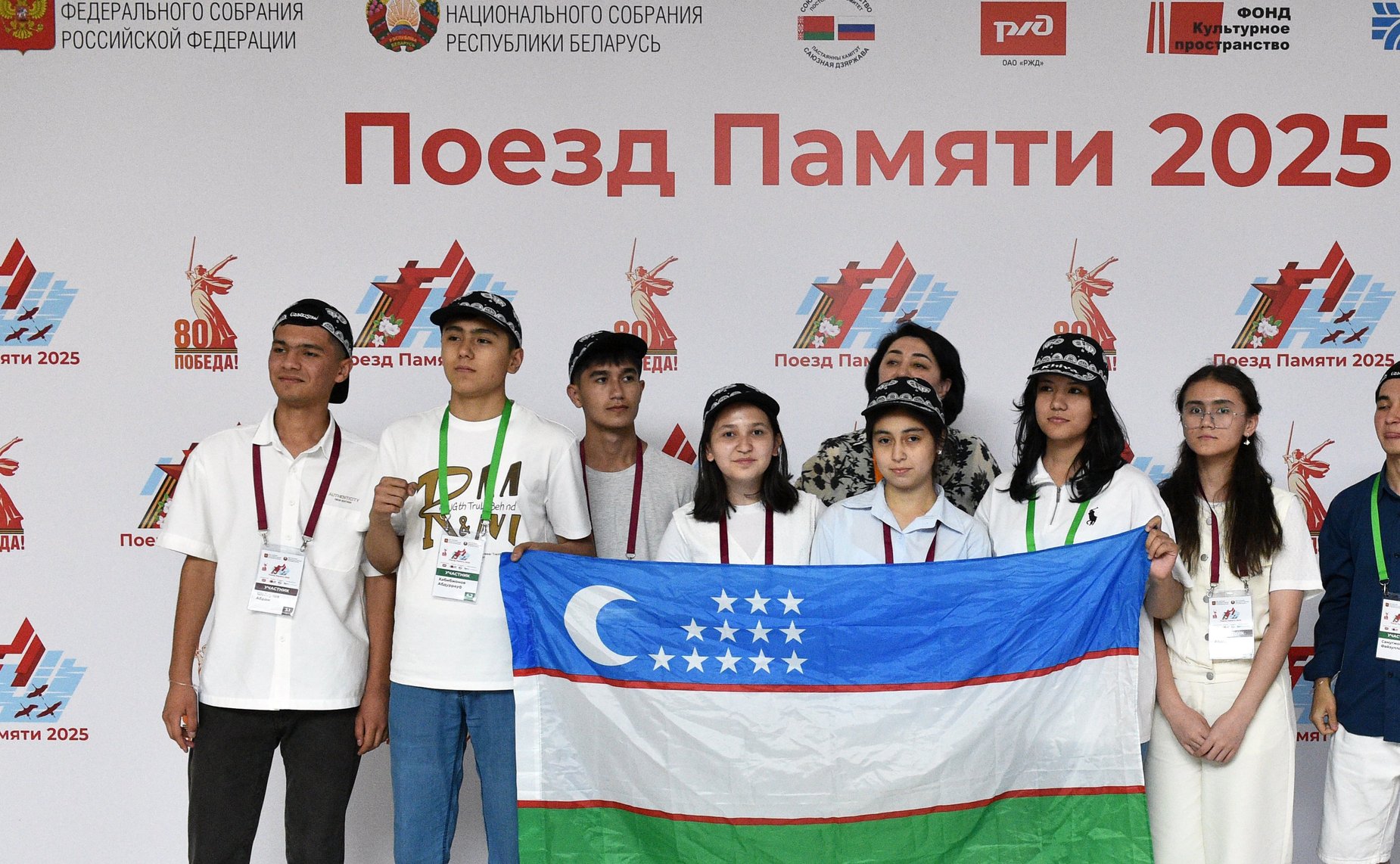 Установочная встреча для участников проекта «Поезд памяти» с участием представителей оргкомитета и посольств стран-участниц