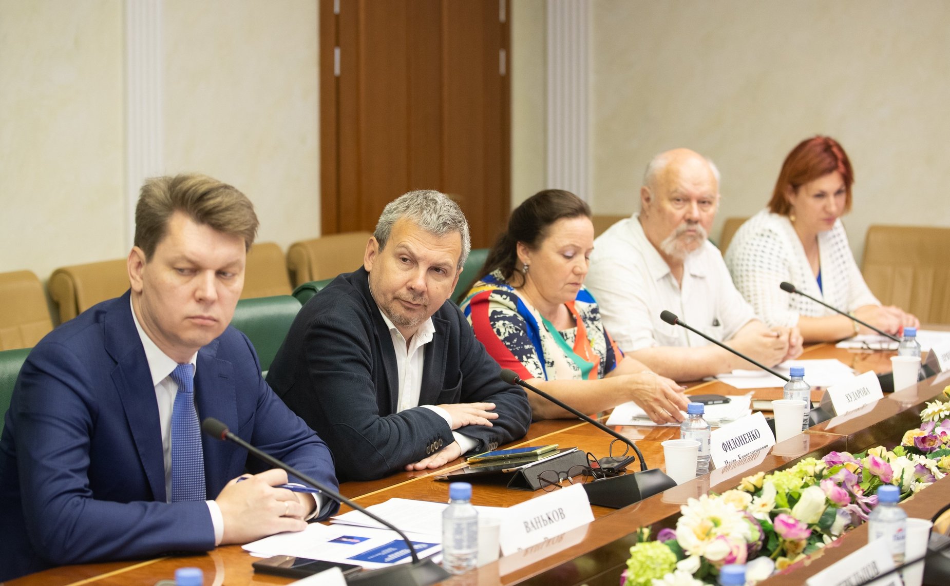 «Круглый стол» на тему «Развитие села 2.0. Цифровая трансформация сельских территорий»