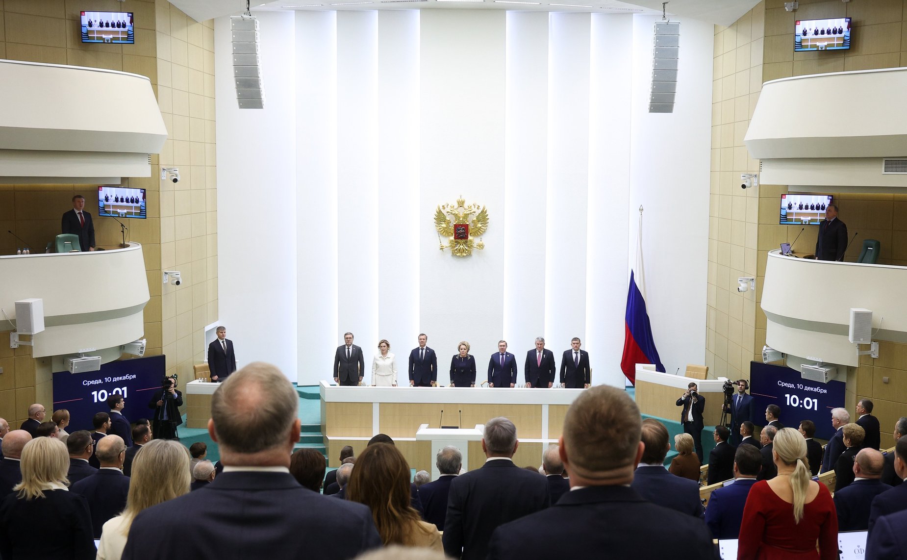 602-е заседание Совета Федерации