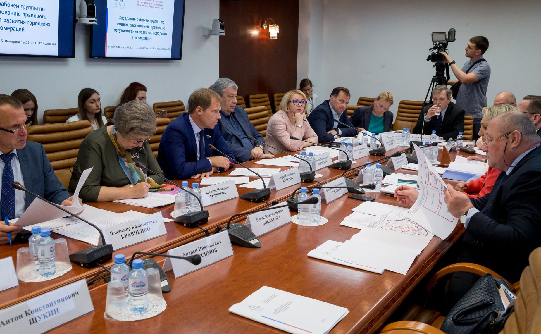 Заседание рабочей группы по совершенствованию правового регулирования развития городских агломераций