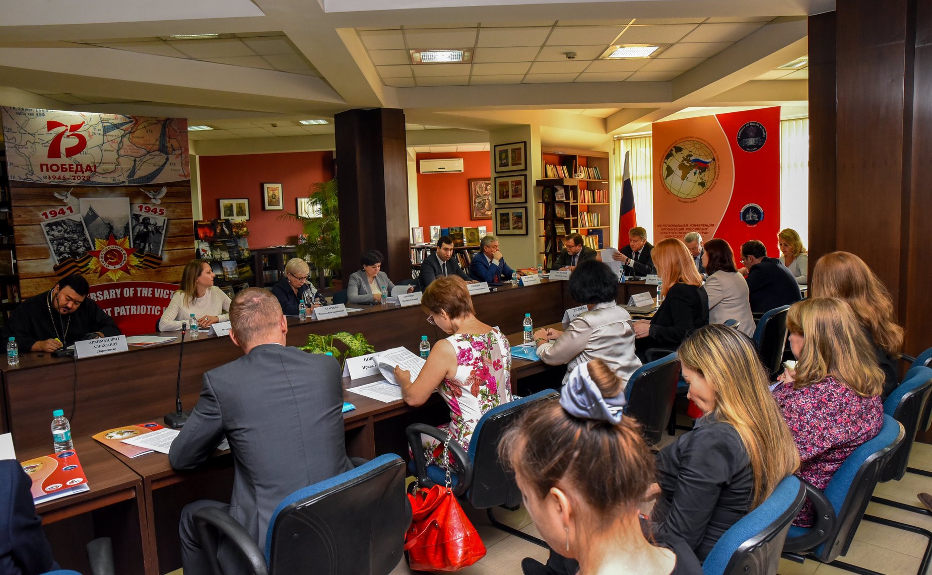 Региональная конференция соотечественников стран Азиатско-Тихоокеанского региона