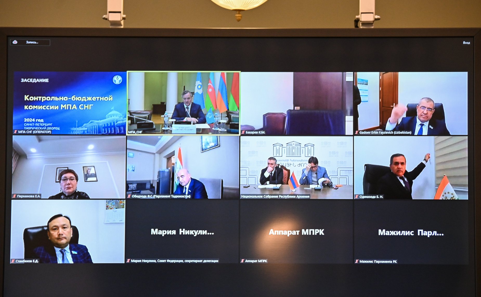 Заседание Контрольно-бюджетной комиссии МПА СНГ