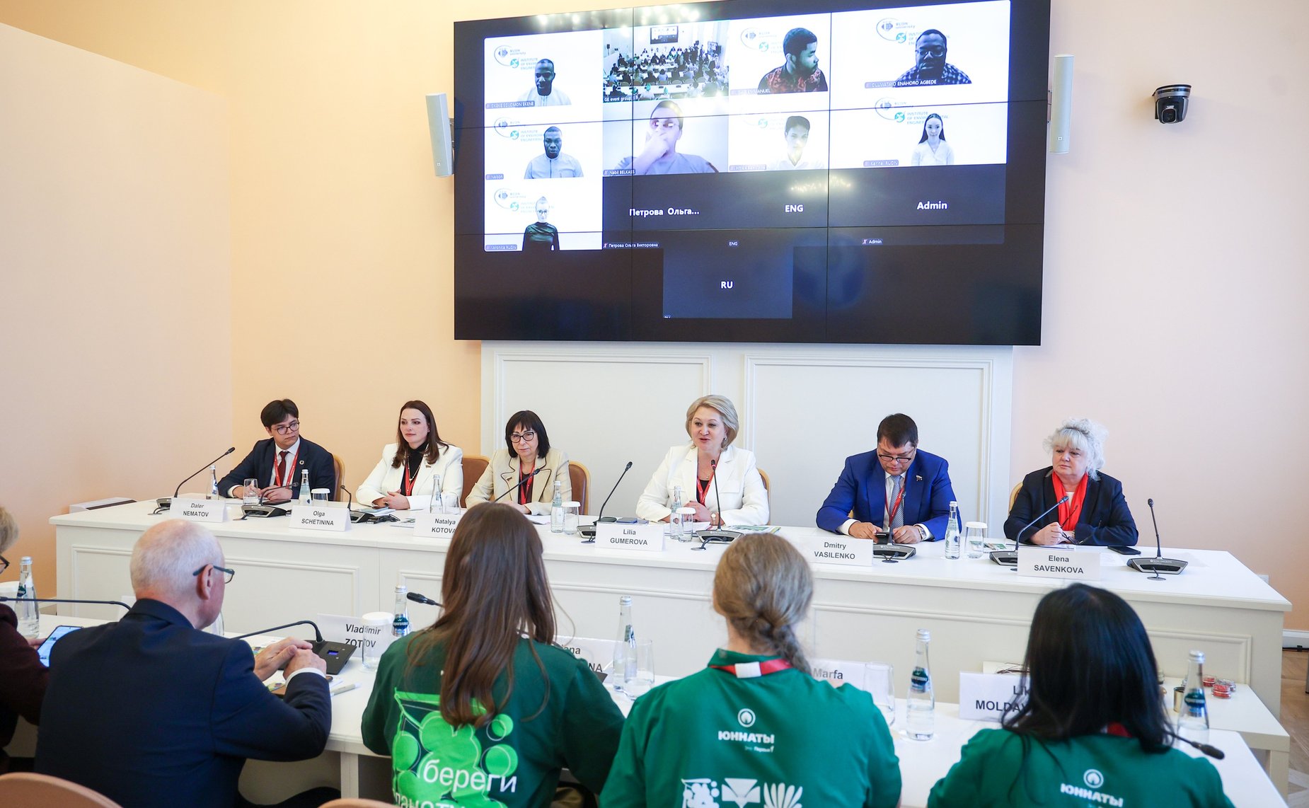 «Дети за чистую планету». XI Невский международный экологический конгресс