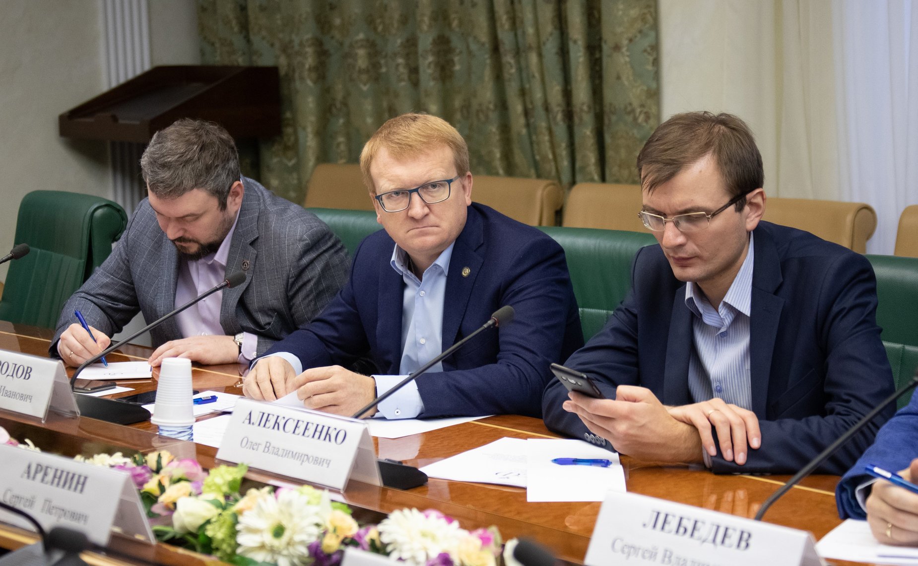 Семинар-совещание Комитета СФ по конституционному законодательству и государственному строительству