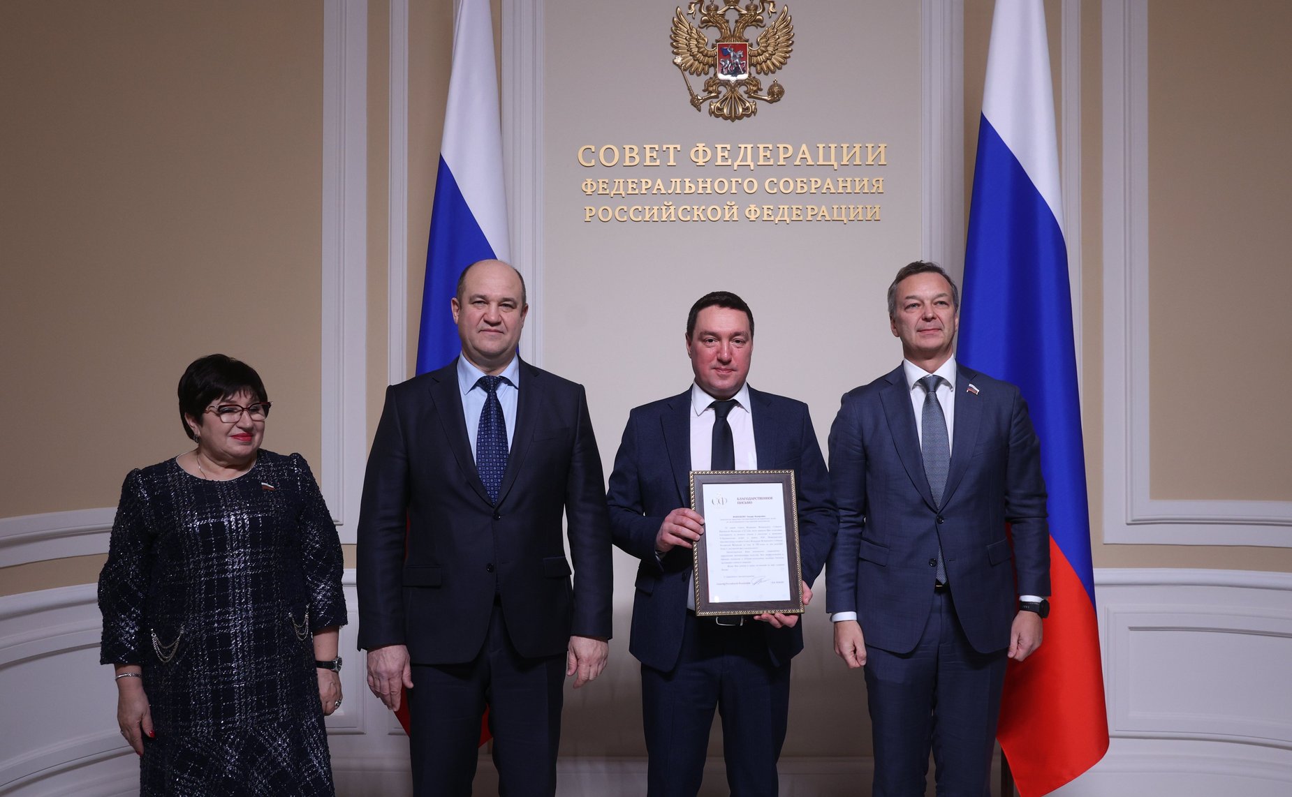 Церемония награждения участников X Парламентских встреч в рамках XXX Международных образовательных чтений на тему: «К 350-летию со дня рождения Петра I: секулярный мир и религиозность»