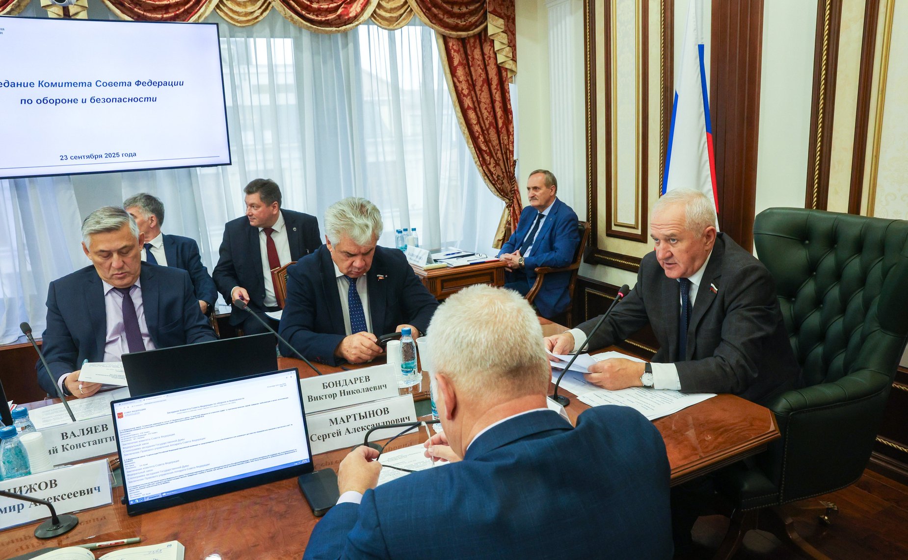 Заседание Комитета Совета Федерации по обороне и безопасности