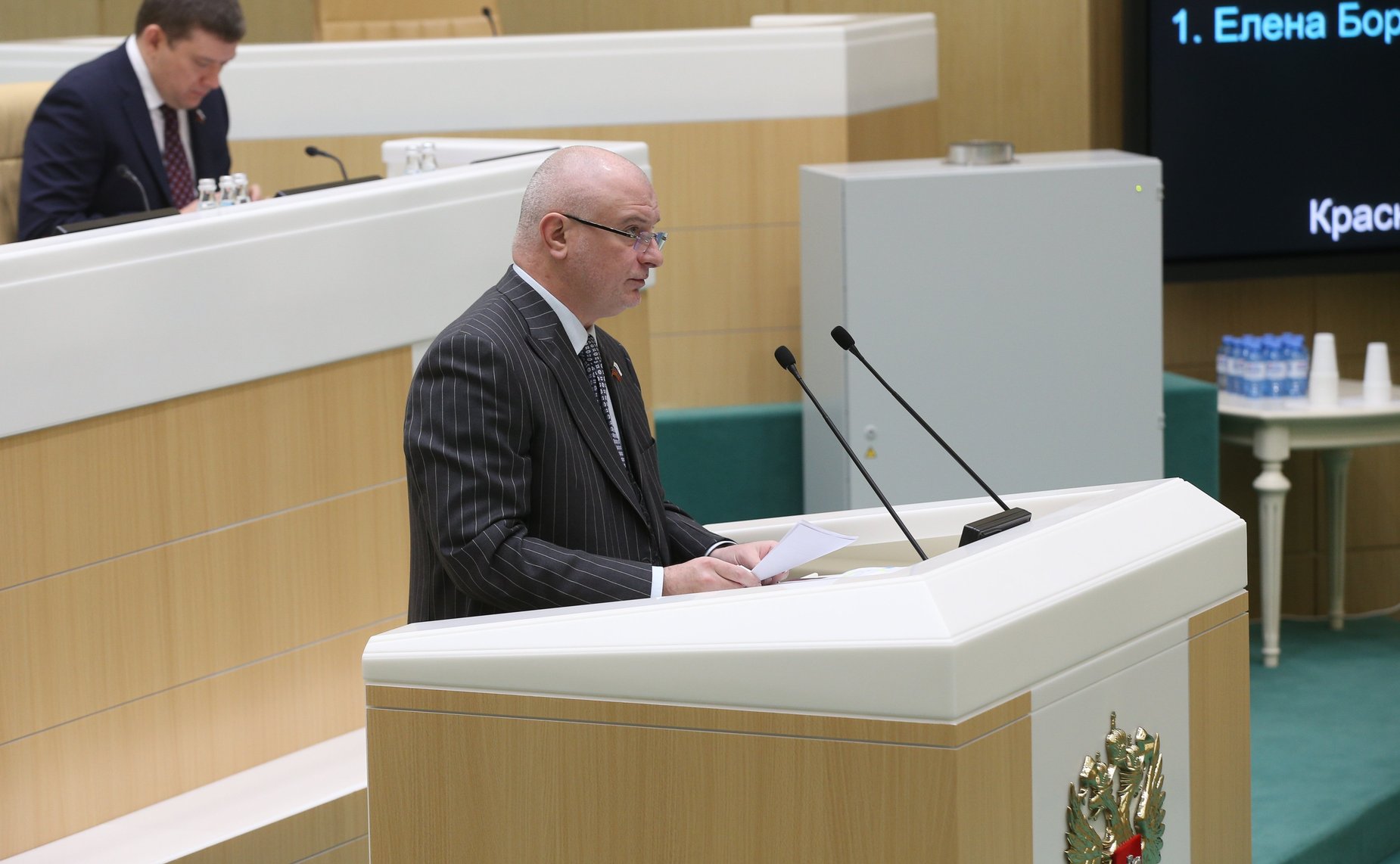 Андрей Клишас