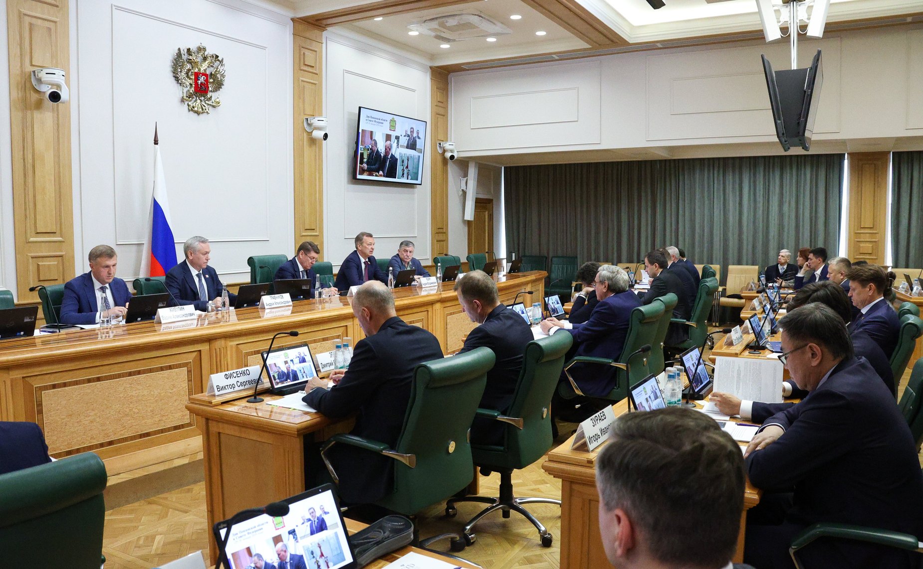 Научно-практическая конференция Комитета Совета Федерации по федеративному устройству, региональной политике, МСУ и делам Севера