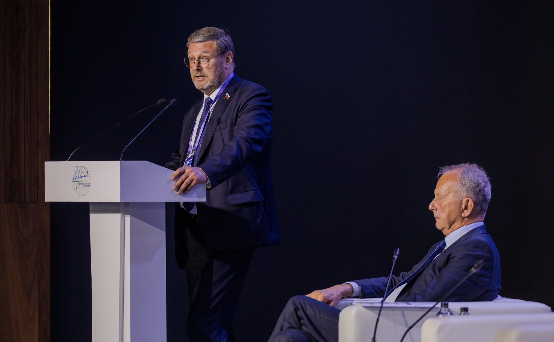 Заместитель Председателя СФ Константин Косачев выступил на открытии XI международного научно-экспертного форума «Примаковские чтения»