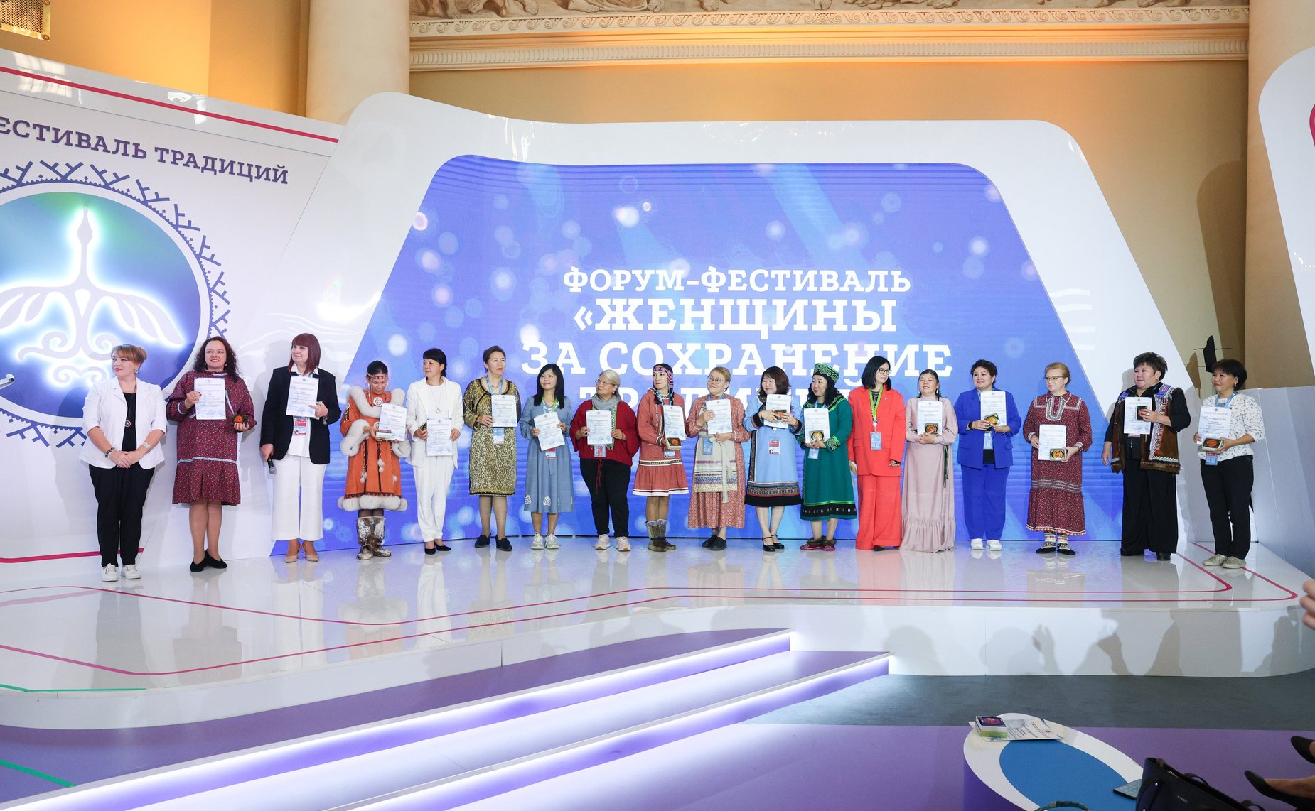 IV Евразийский женский форум. «Женщины за сохранение традиций и культурное многообразие»