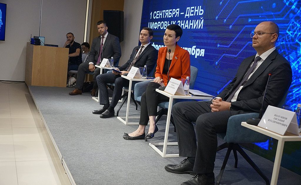 Ирина Рукавишникова провела в Ростовской области «День цифровых знаний»