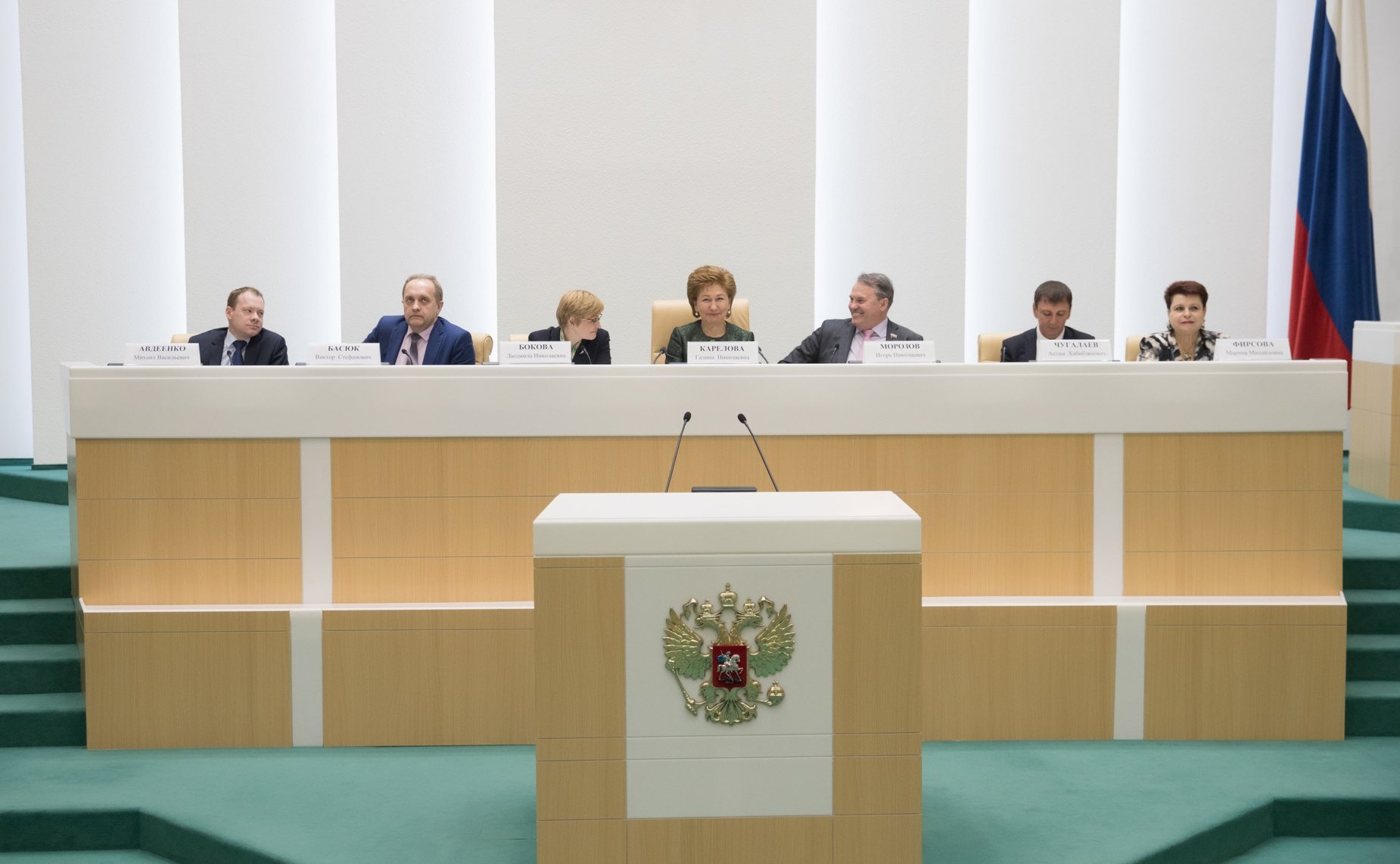 Торжественная церемония награждения победителей Всероссийского конкурса «Педагогический дебют – 2018»