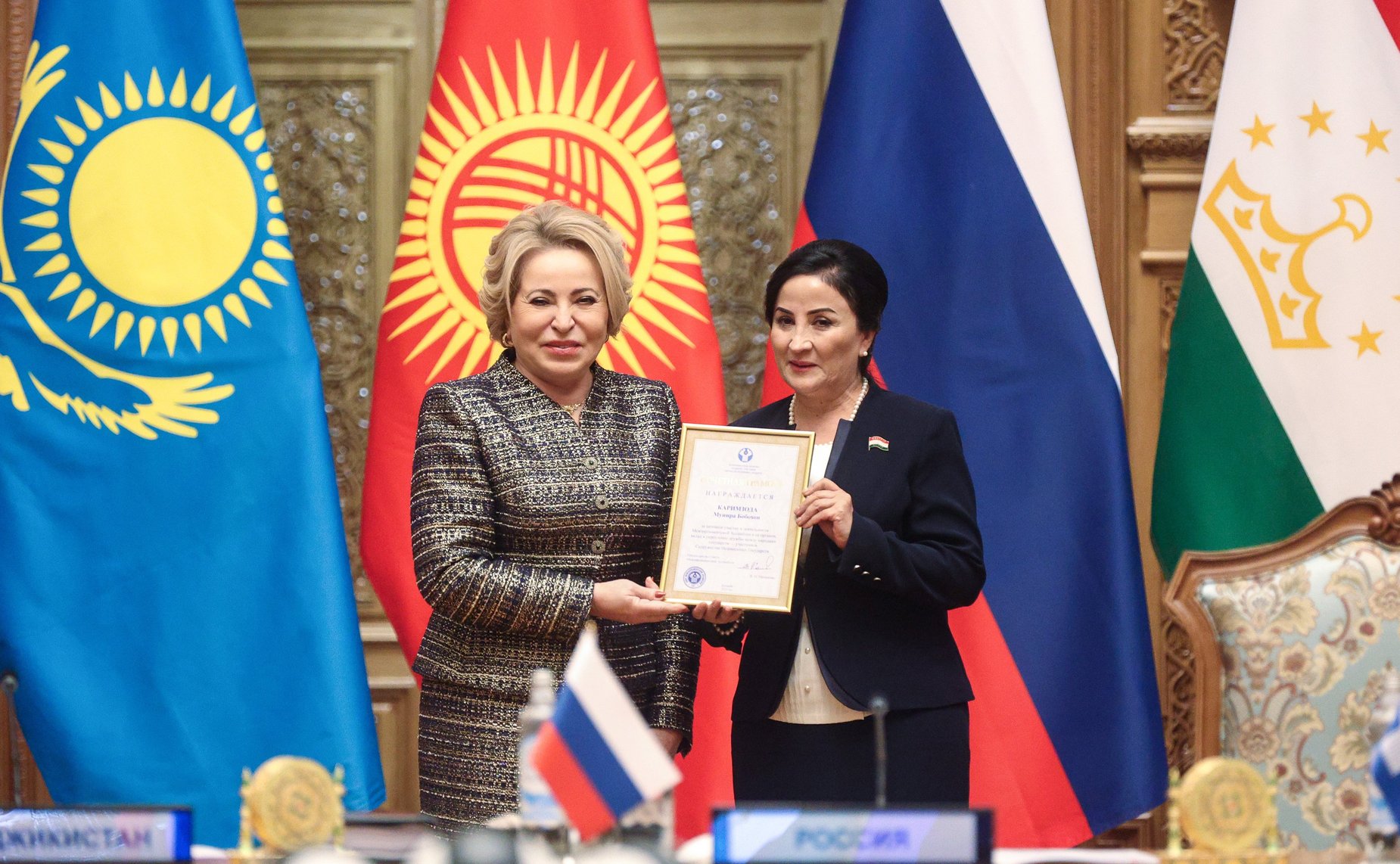 Пятьдесят девятое пленарное заседание Межпарламентской Ассамблеи государств -участников Содружества Независимых Государств