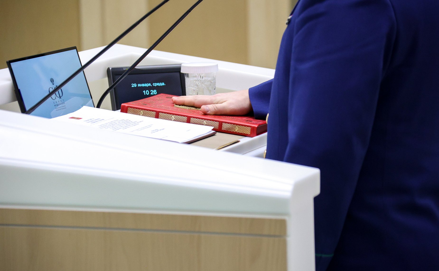 583-е заседание Совета Федерации