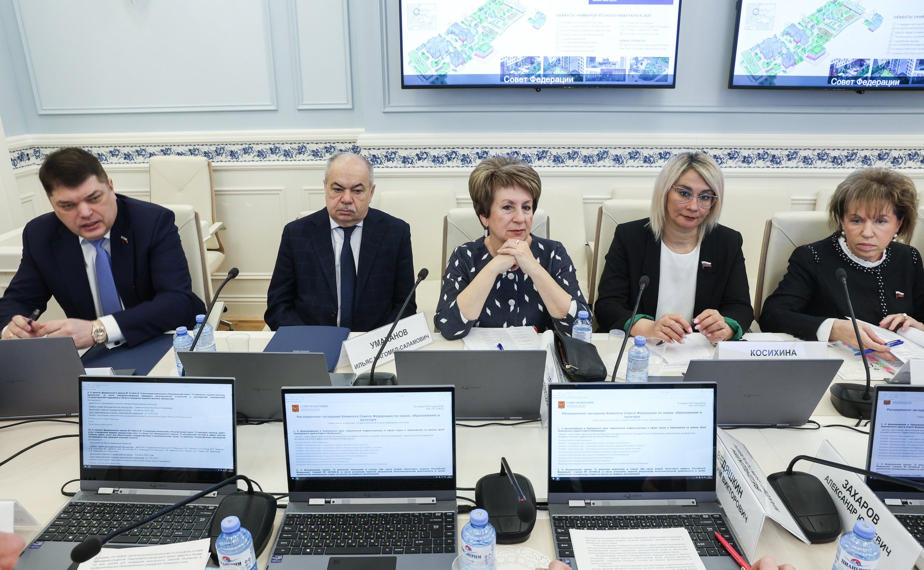 Расширенное заседание Комитета СФ по науке, образованию и культуре (в рамках Дней Приморского края в СФ)