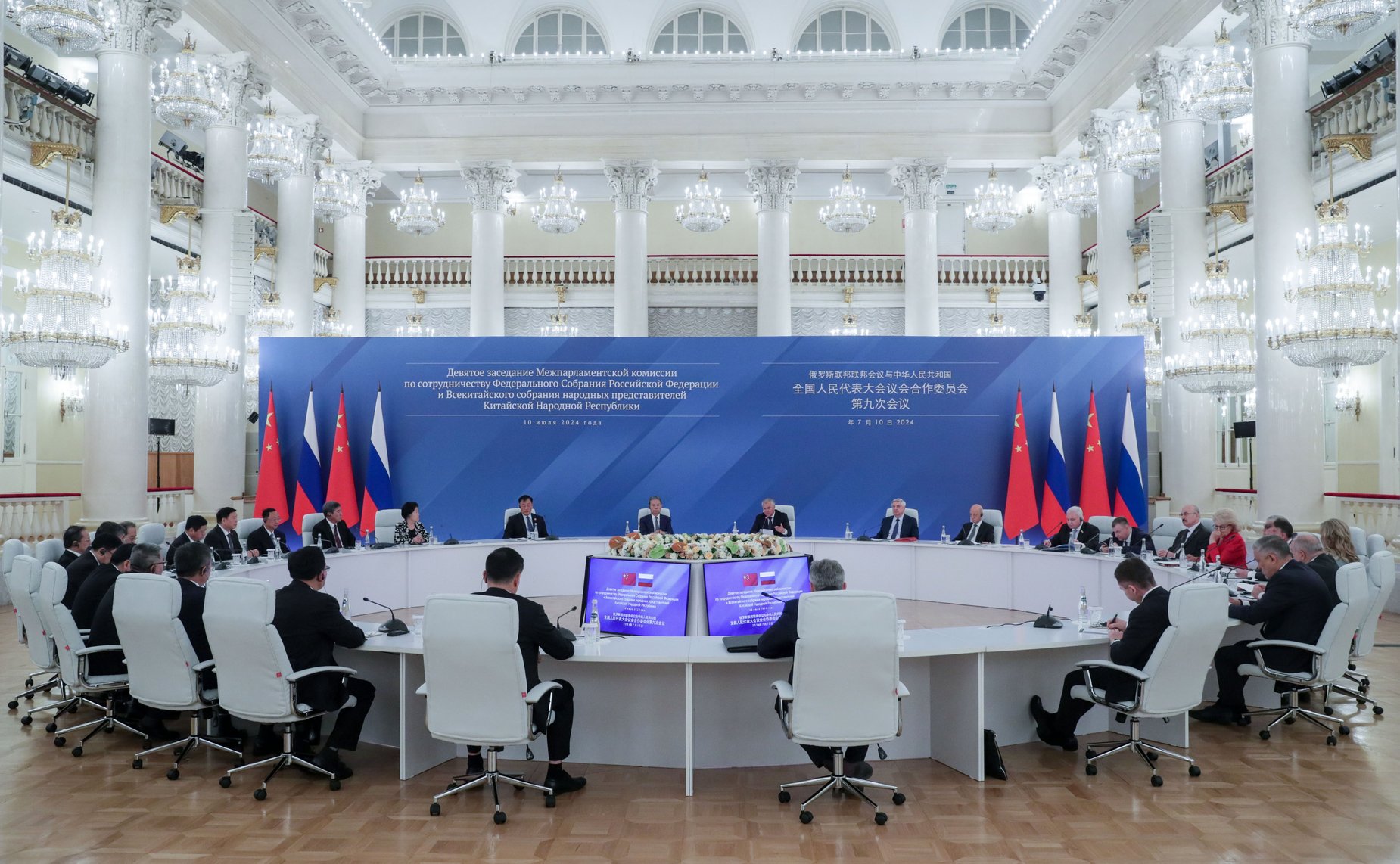 Сенаторы приняли участие в 9-м заседании Межпарламентской комиссии по сотрудничеству Федерального Собрания РФ и Всекитайского собрания народных представителей КНР