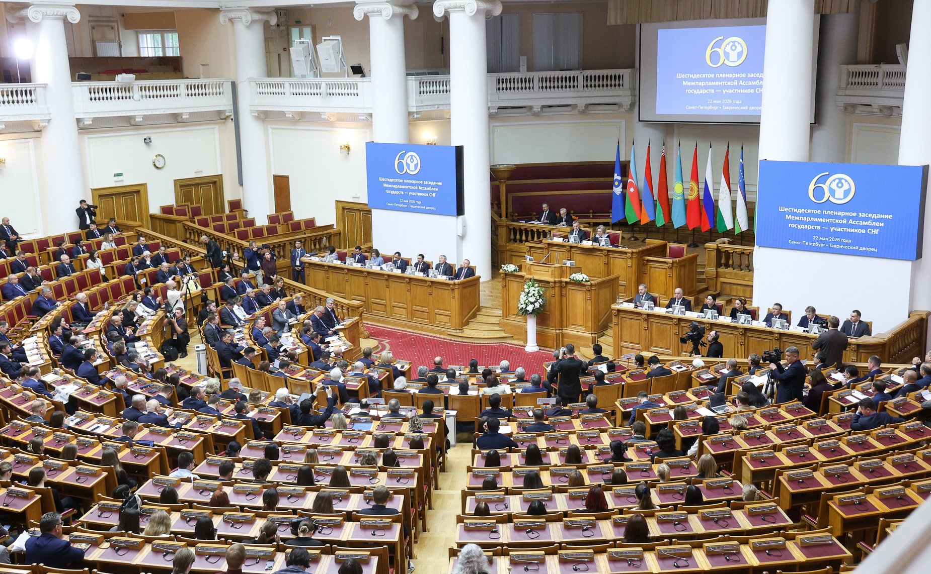 Шестидесятое пленарное заседание Межпарламентской Ассамблеи государств – участников Содружества Независимых Государств
