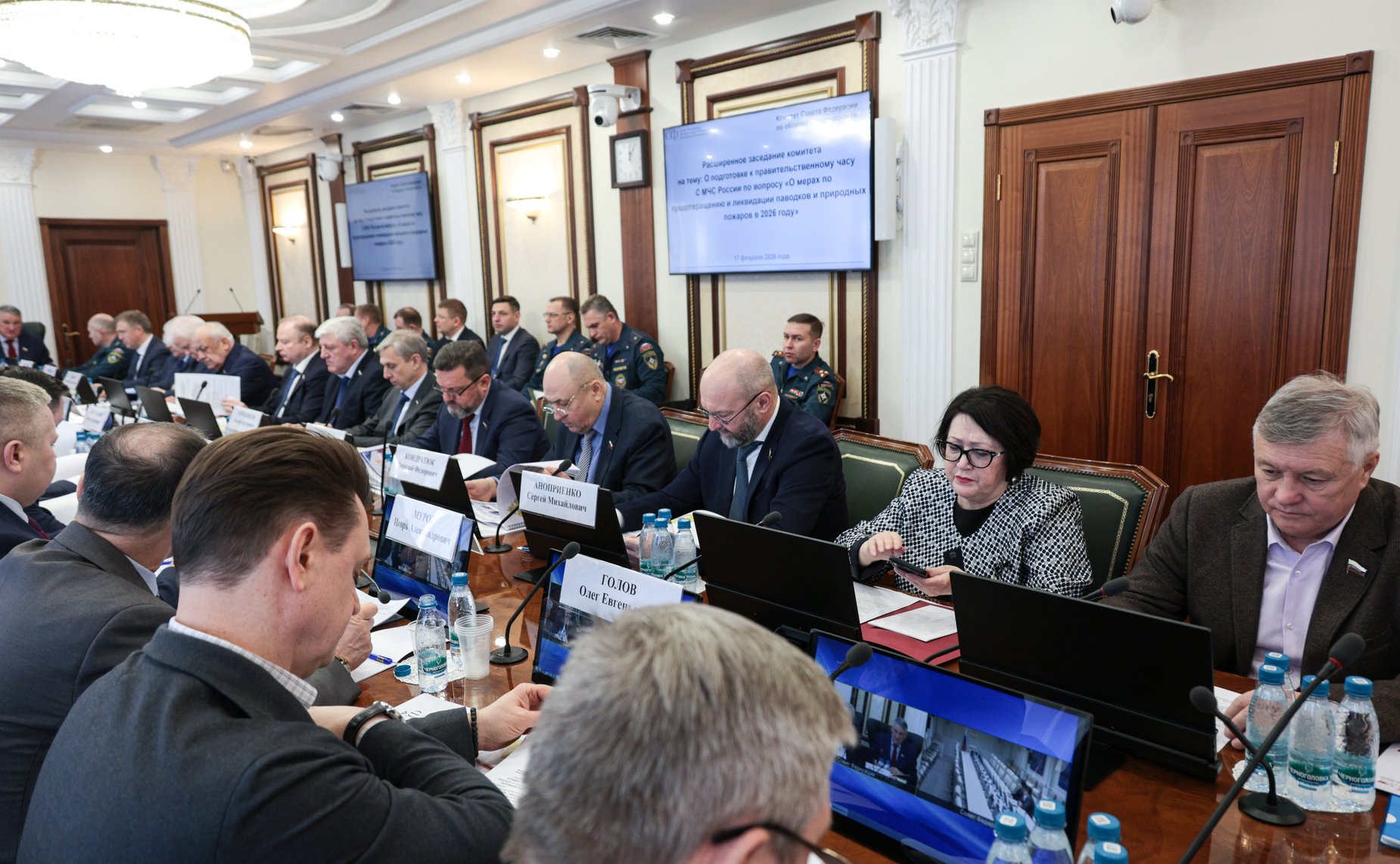 Расширенное заседание Комитета СФ по обороне и безопасности «О подготовке к «правительственному часу» с МЧС России «О мерах по предотвращению и ликвидации паводков и природных пожаров в 2026 году»