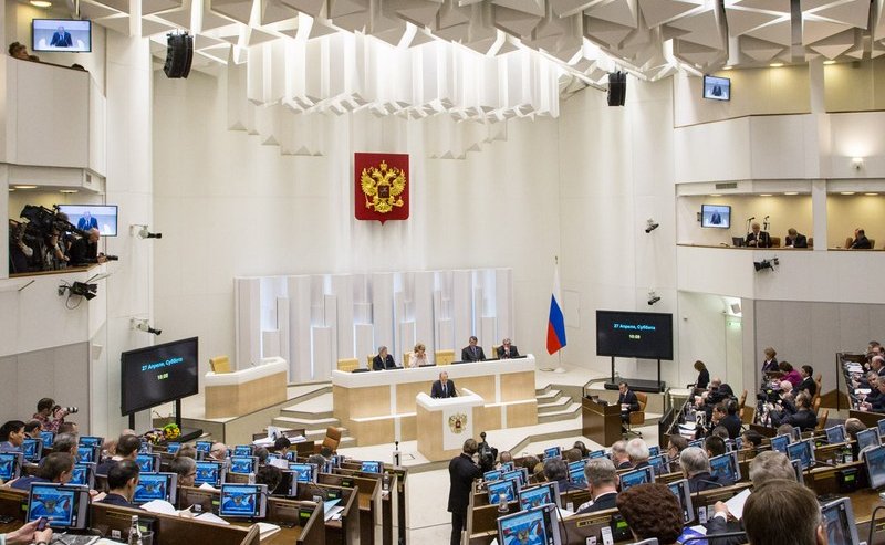 333-е заседание