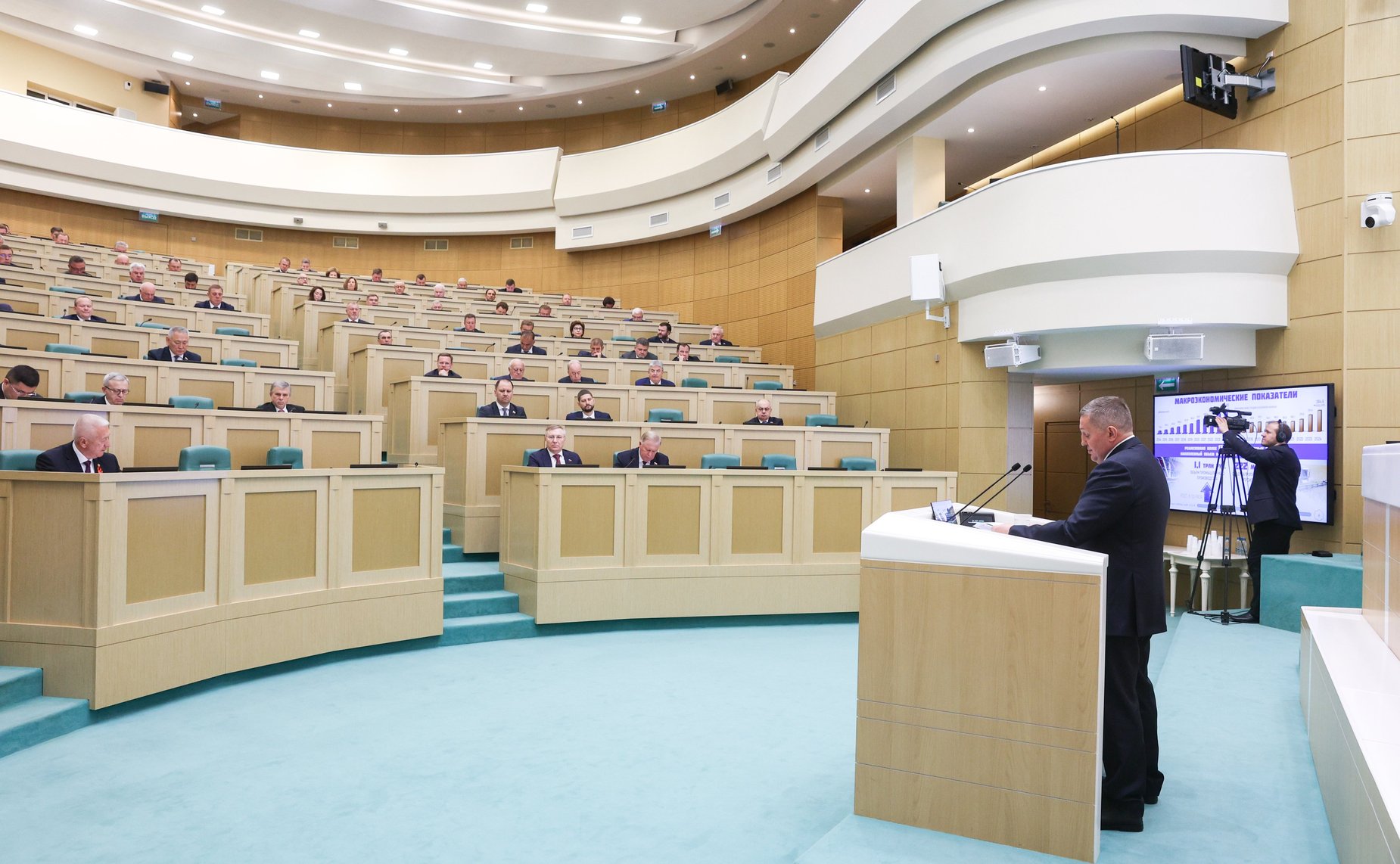 590-е заседание Совета Федерации