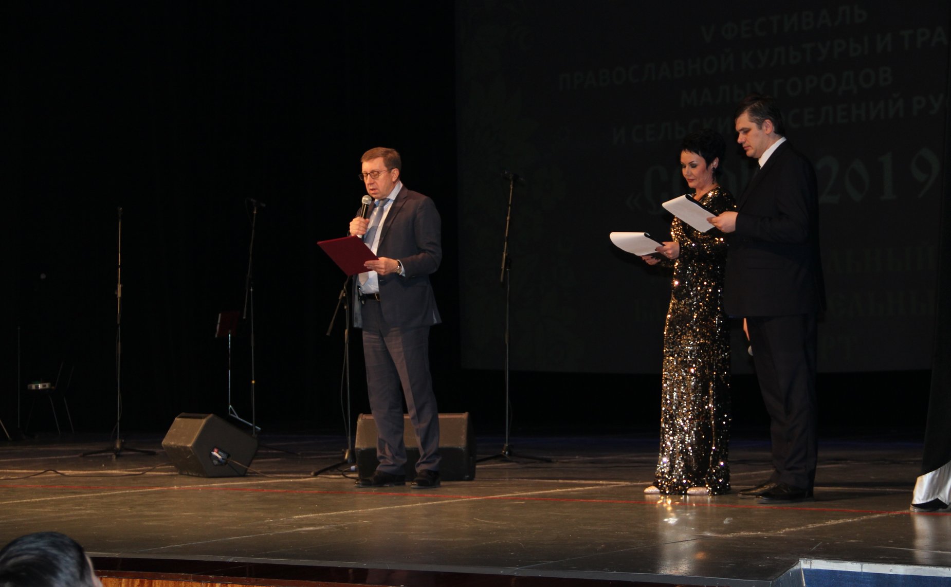 А. Майоров принял участие в финальном мероприятии V Фестиваля православной культуры и традиций малых городов и сельских поселений Руси «София»