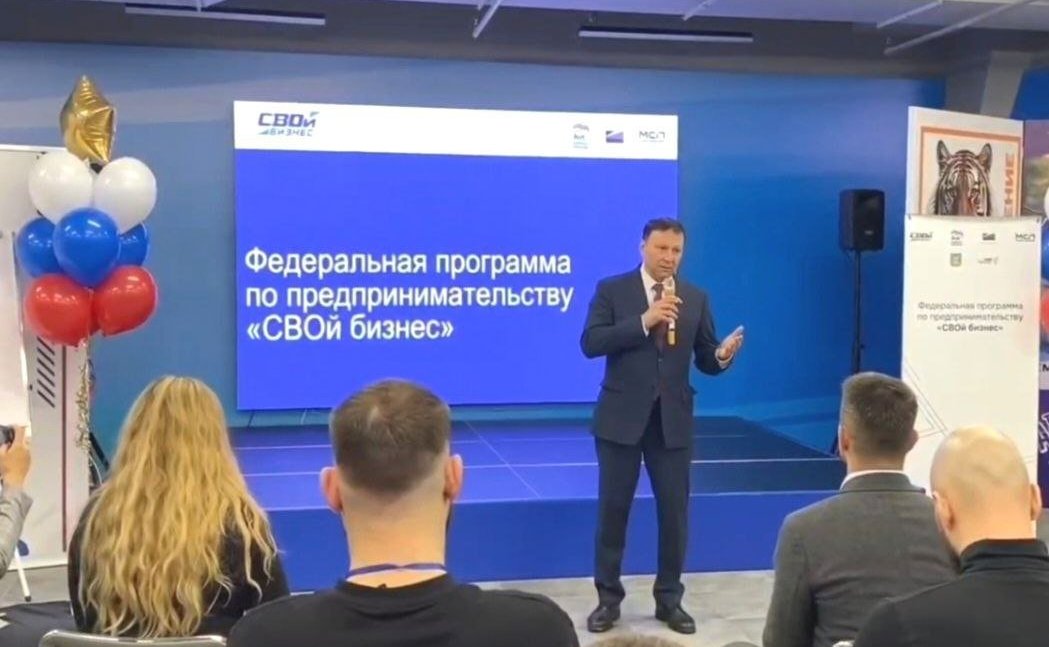 Александр Ролик принял участие в мероприятии, посвященном старту реализации федеральной программы во Владивостоке