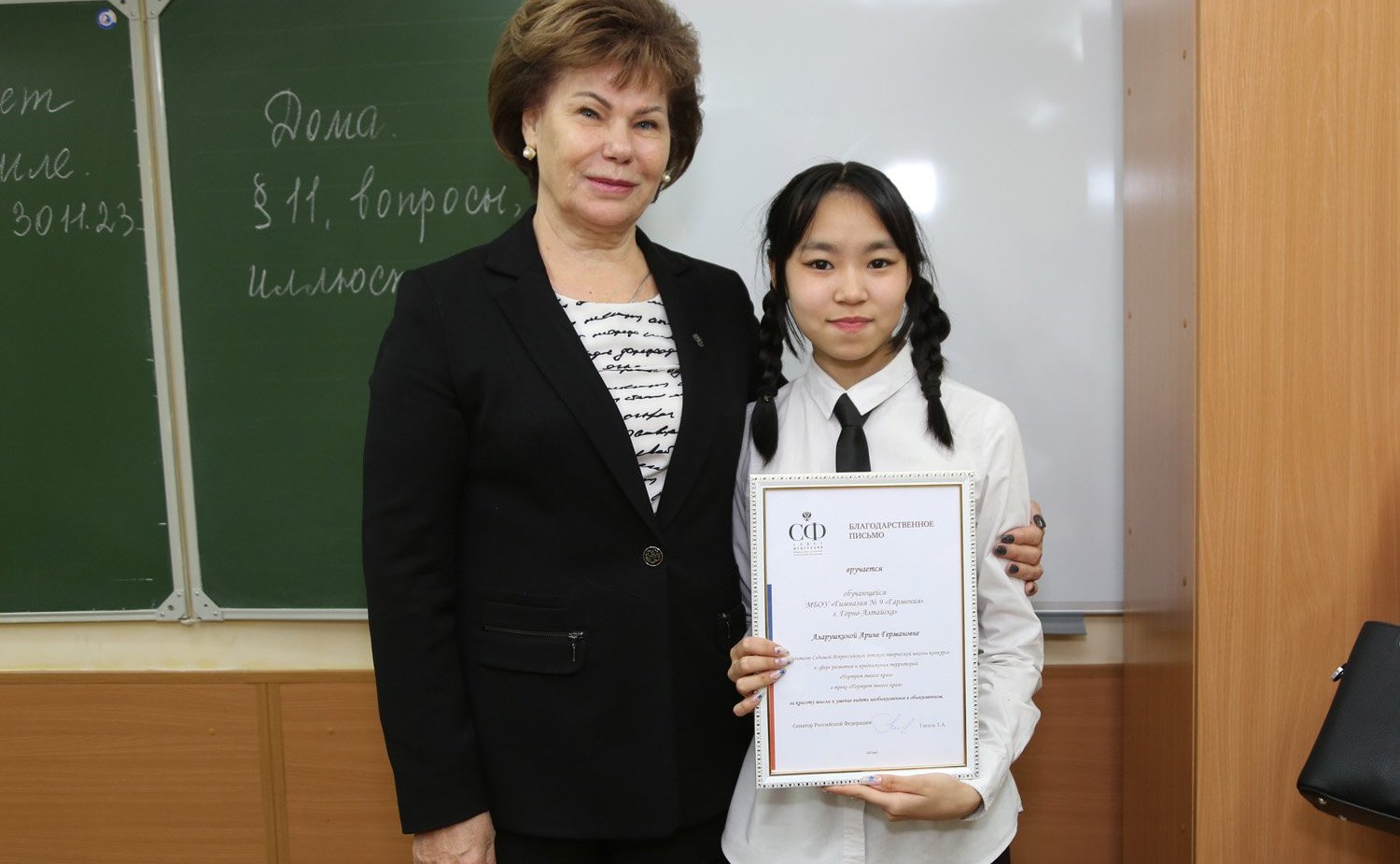 Татьяна Гигель провела встречу с учениками и педагогическим коллективом городской школы-гимназии №9 Горно-Алтайска