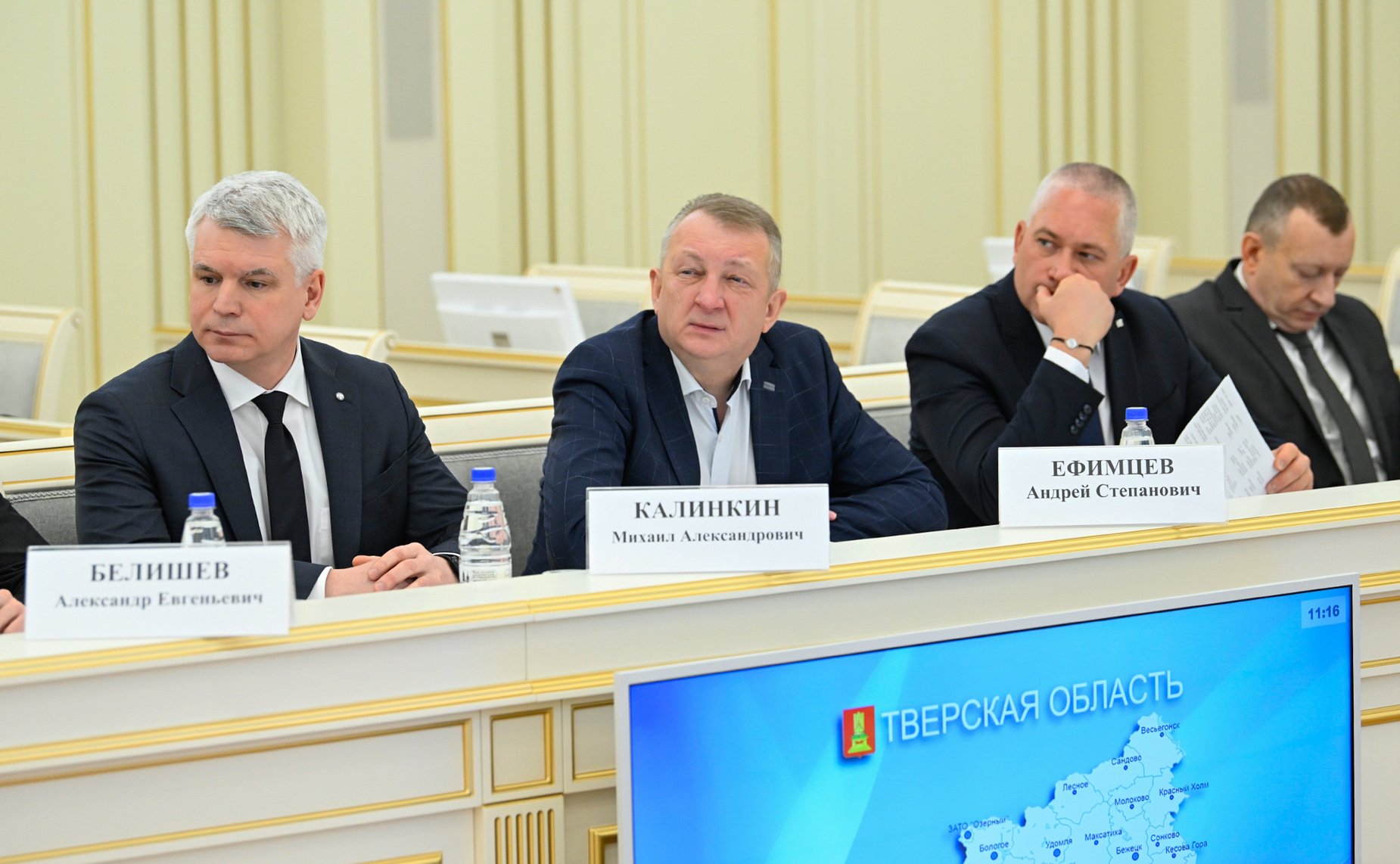 Выездное Совещание Комитета Совета Федерации по экономической политике «Проект «Производительность труда» — региональный аспект и возможности для расширения применения»