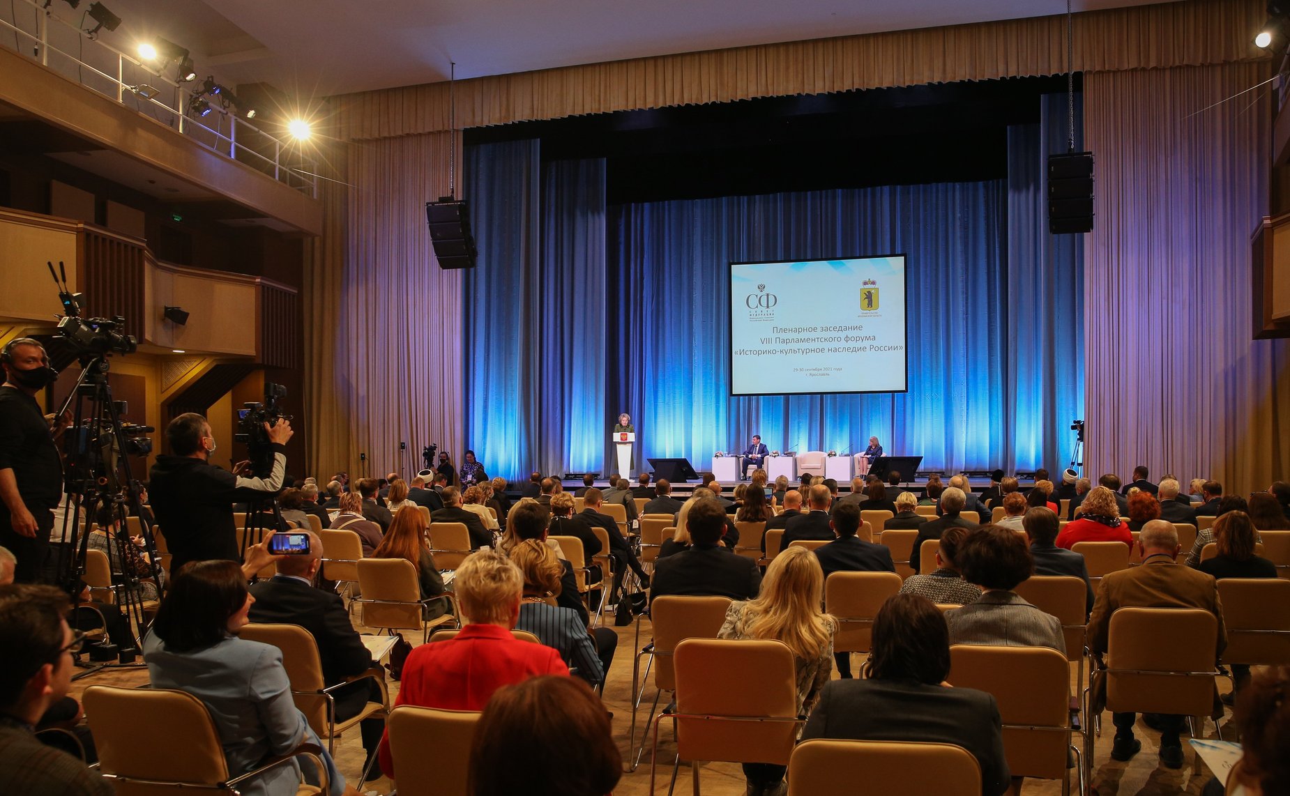 Пленарное заседание VIII Парламентского форума «Историко-культурное наследие России»