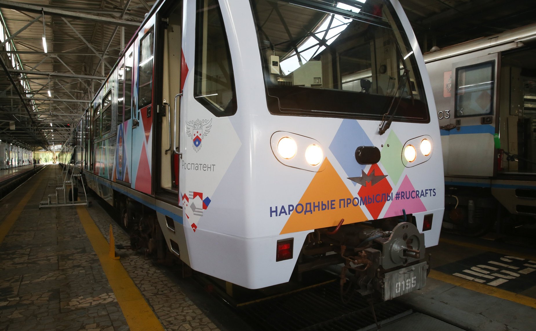 Церемония запуска тематического метропоезда «Народные промыслы»